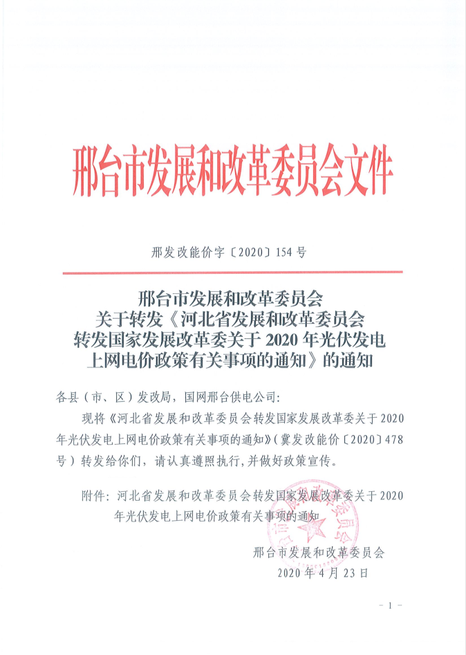 微信图片_20200507084444.png