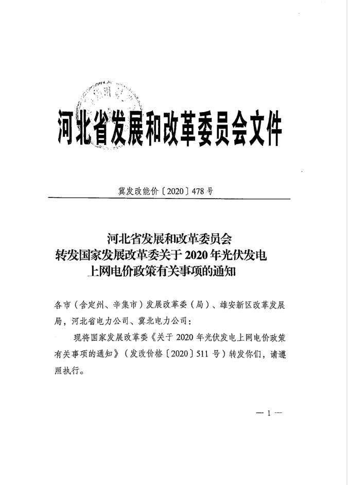 微信图片_202005070844441.png