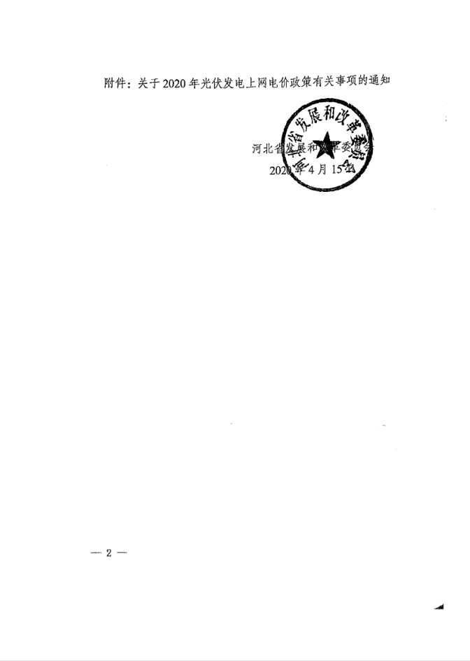 微信图片_202005070844442.png
