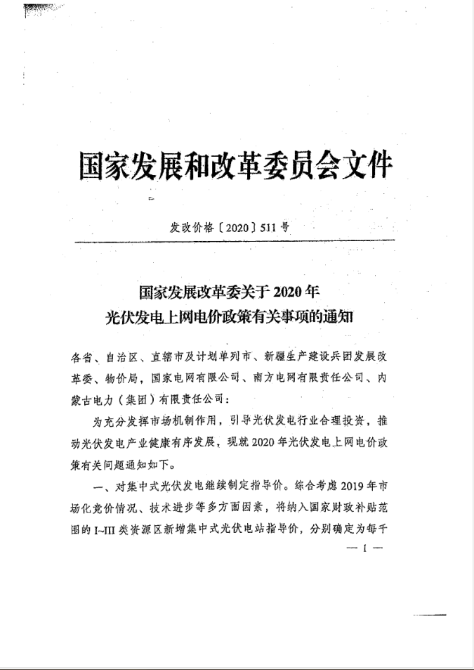 微信图片_202005070844443.png