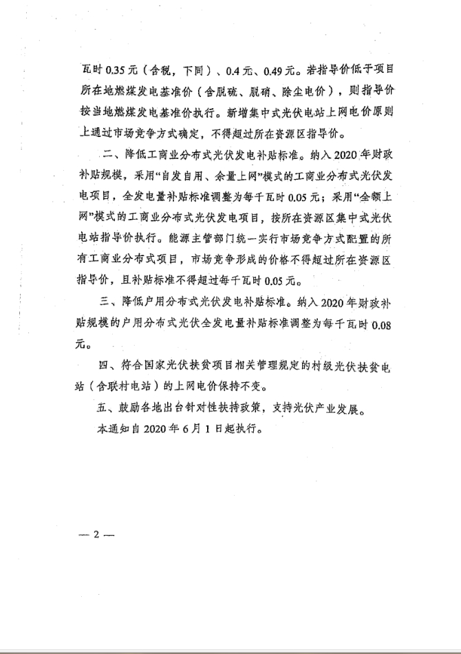 微信图片_202005070844444.png