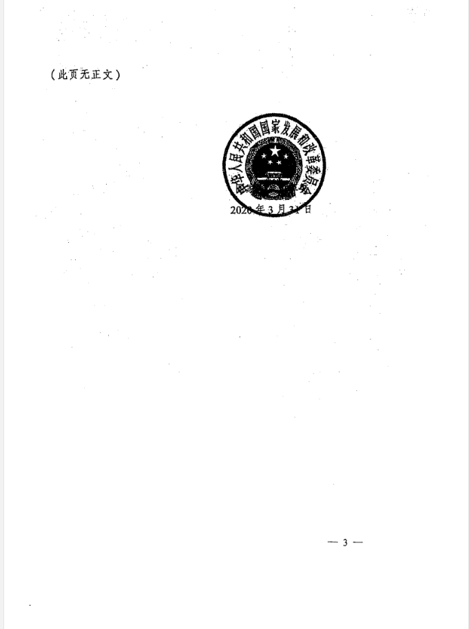 微信图片_202005070844445.png