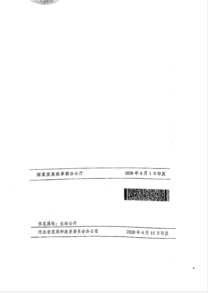 微信图片_202005070844446.png
