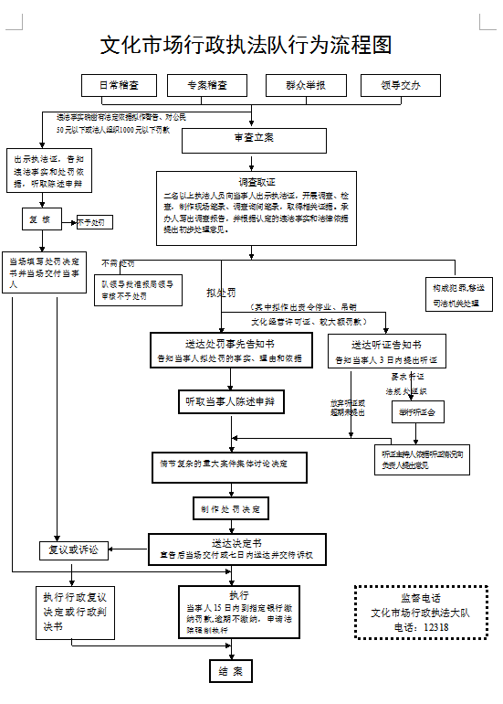 微信图片_20200612164245.png