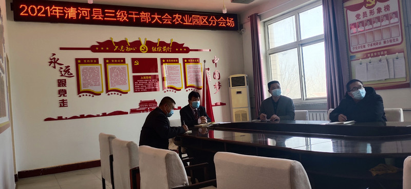 微信图片_20210303115537.jpg