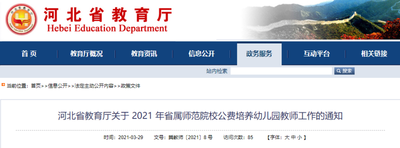 微信图片_20210615103827.png