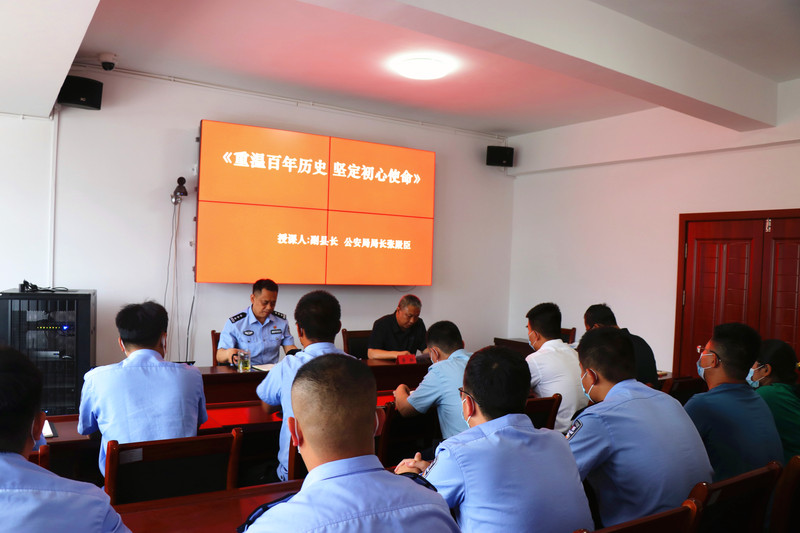 讲授党课.jpg