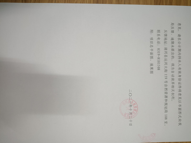 微信图片_20211020195158.jpg