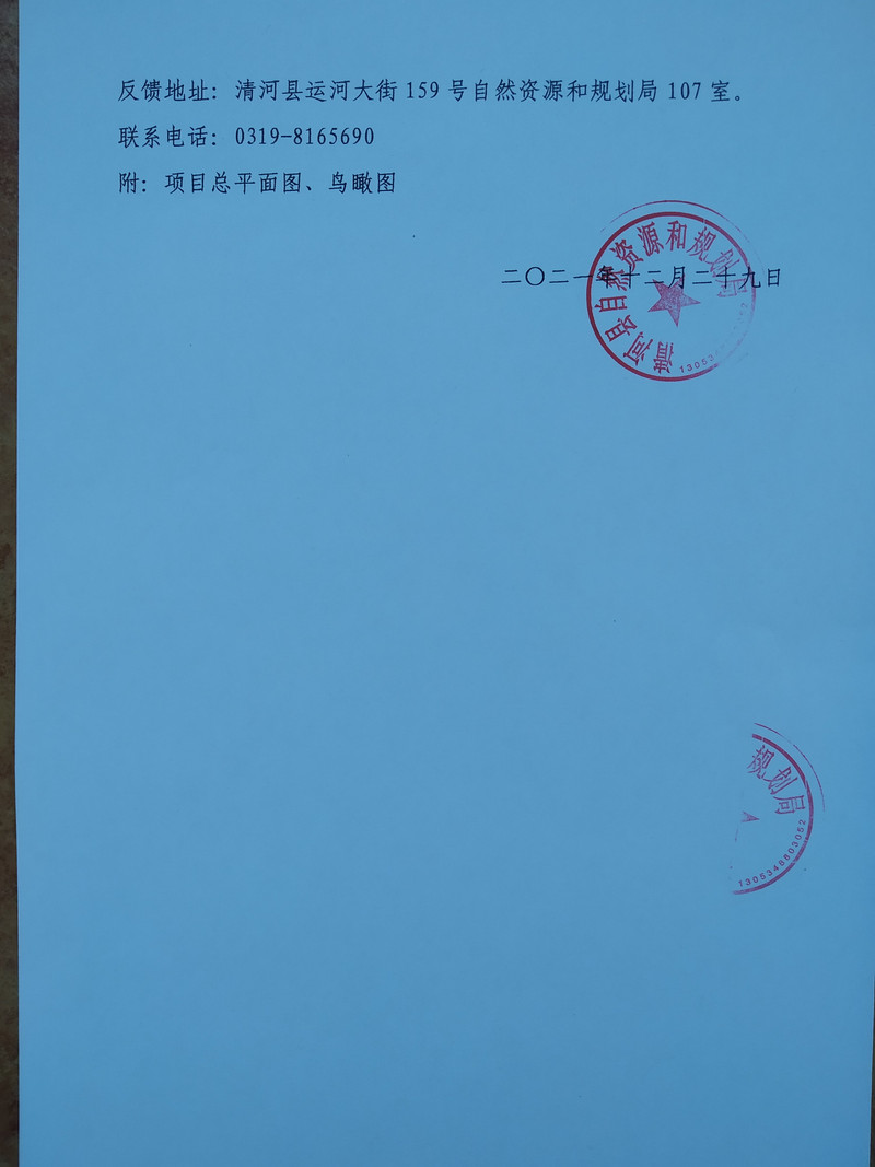微信图片_20211229152414.jpg