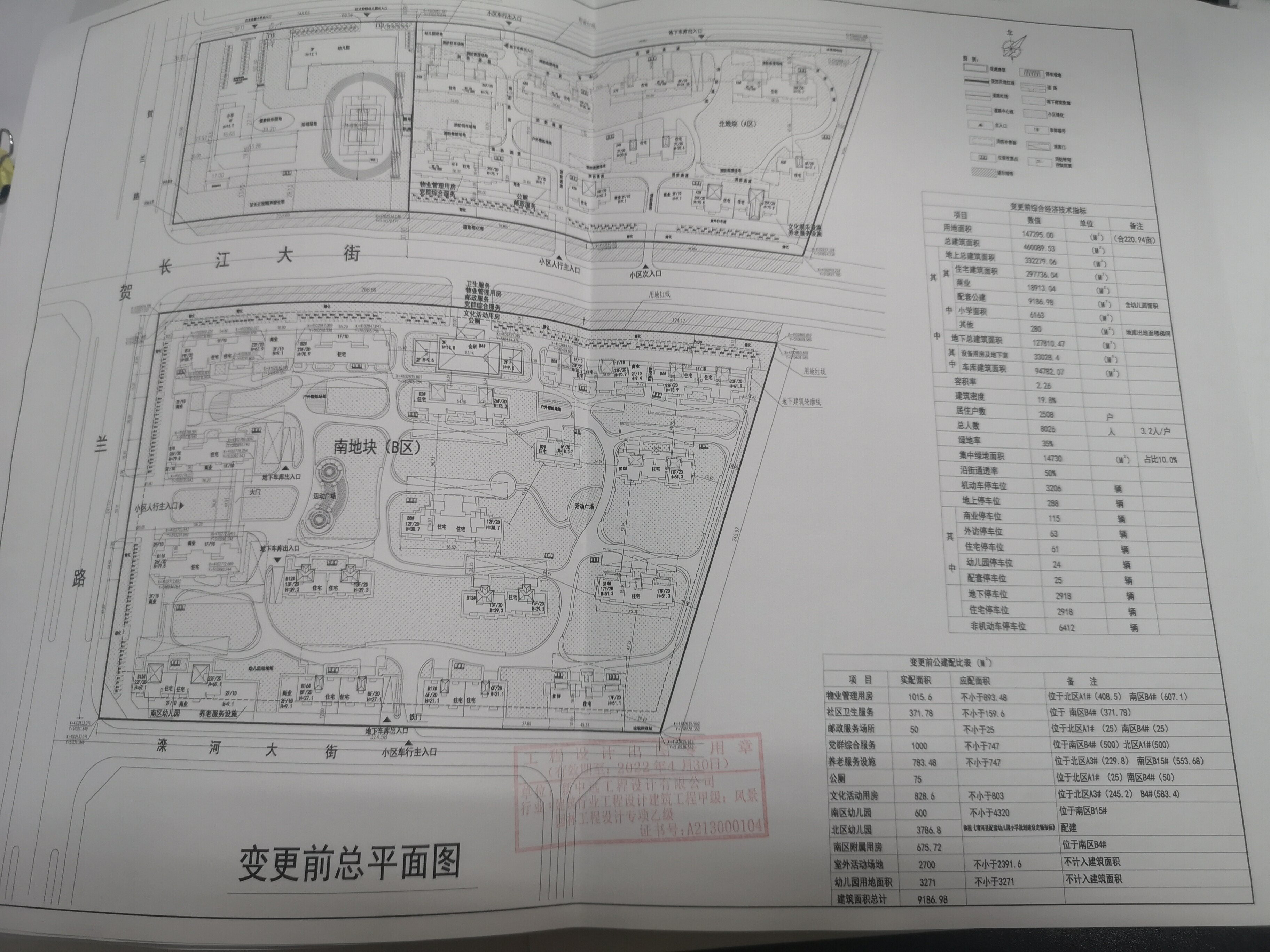 微信图片_20220107164738.jpg