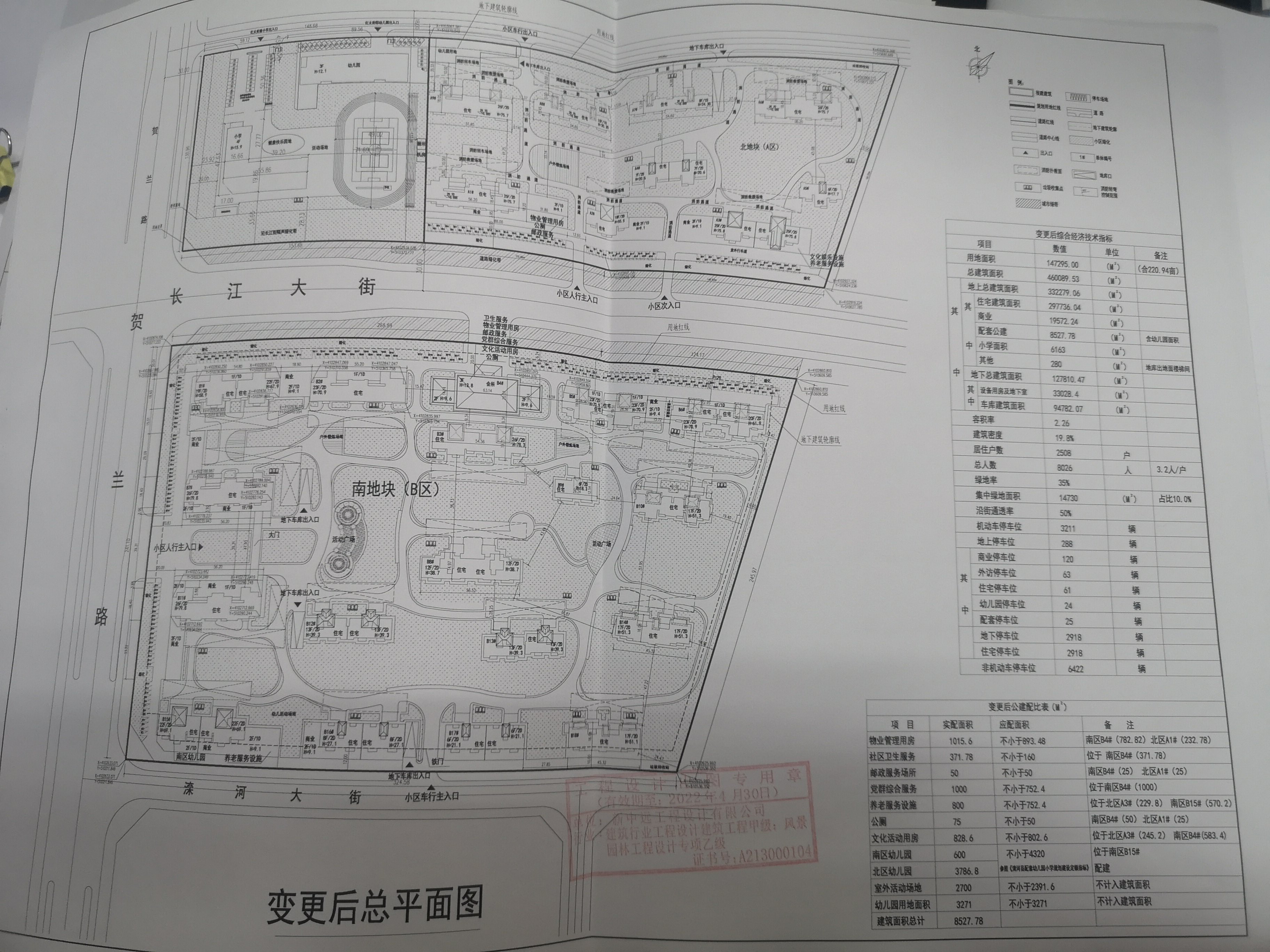 微信图片_20220107164801.jpg