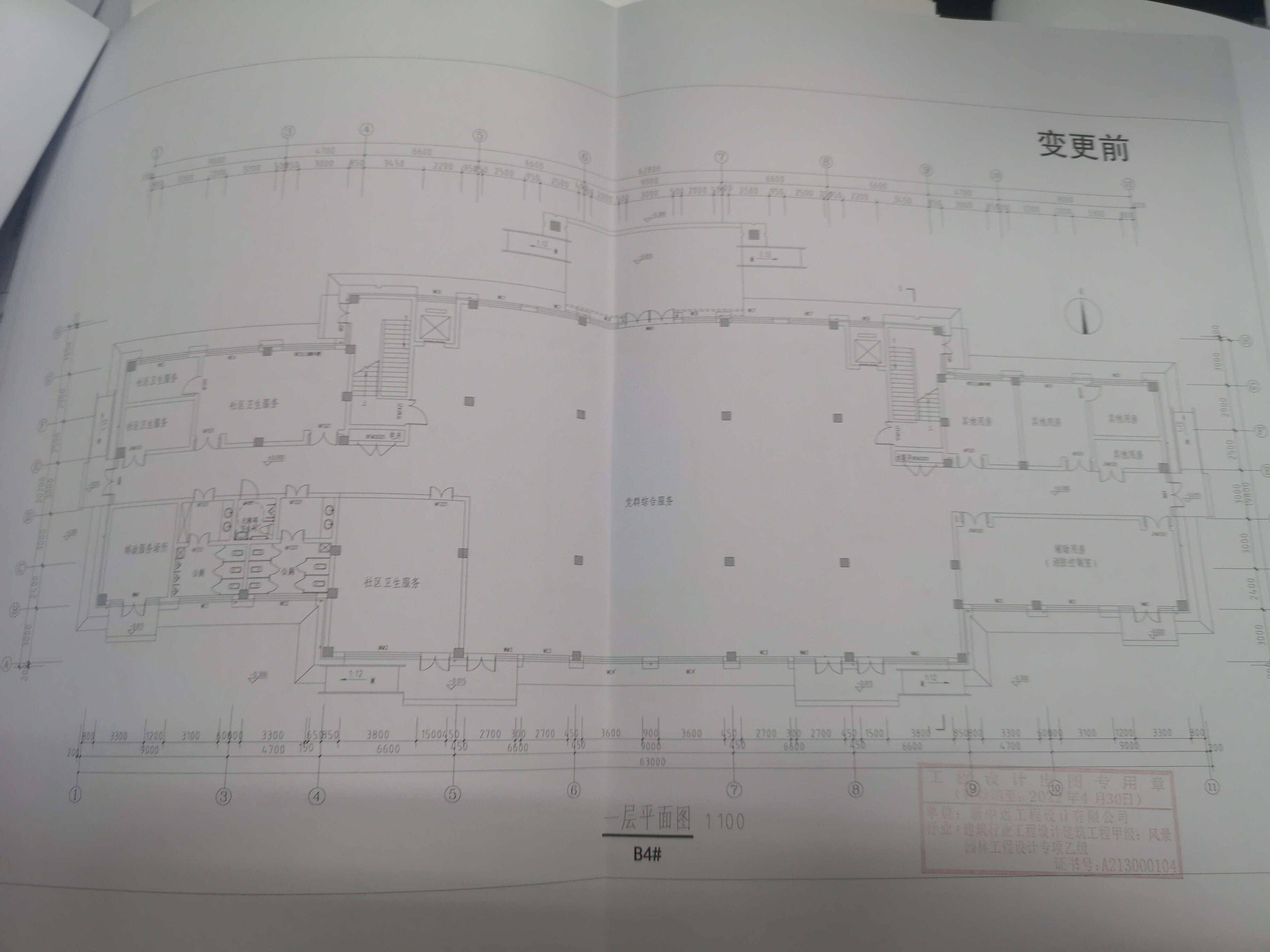 微信图片_20220107164805.jpg