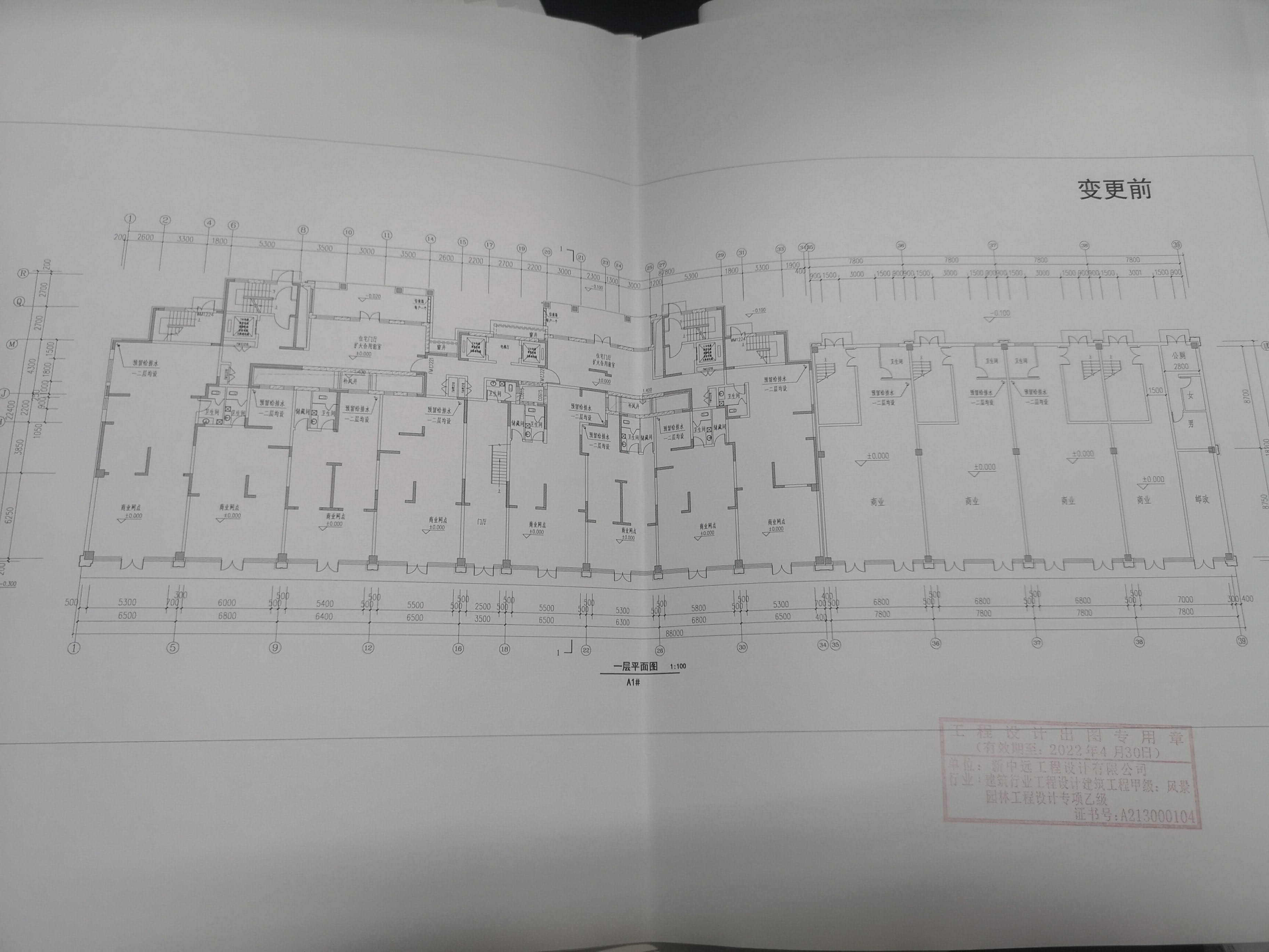 微信图片_20220107164824.jpg