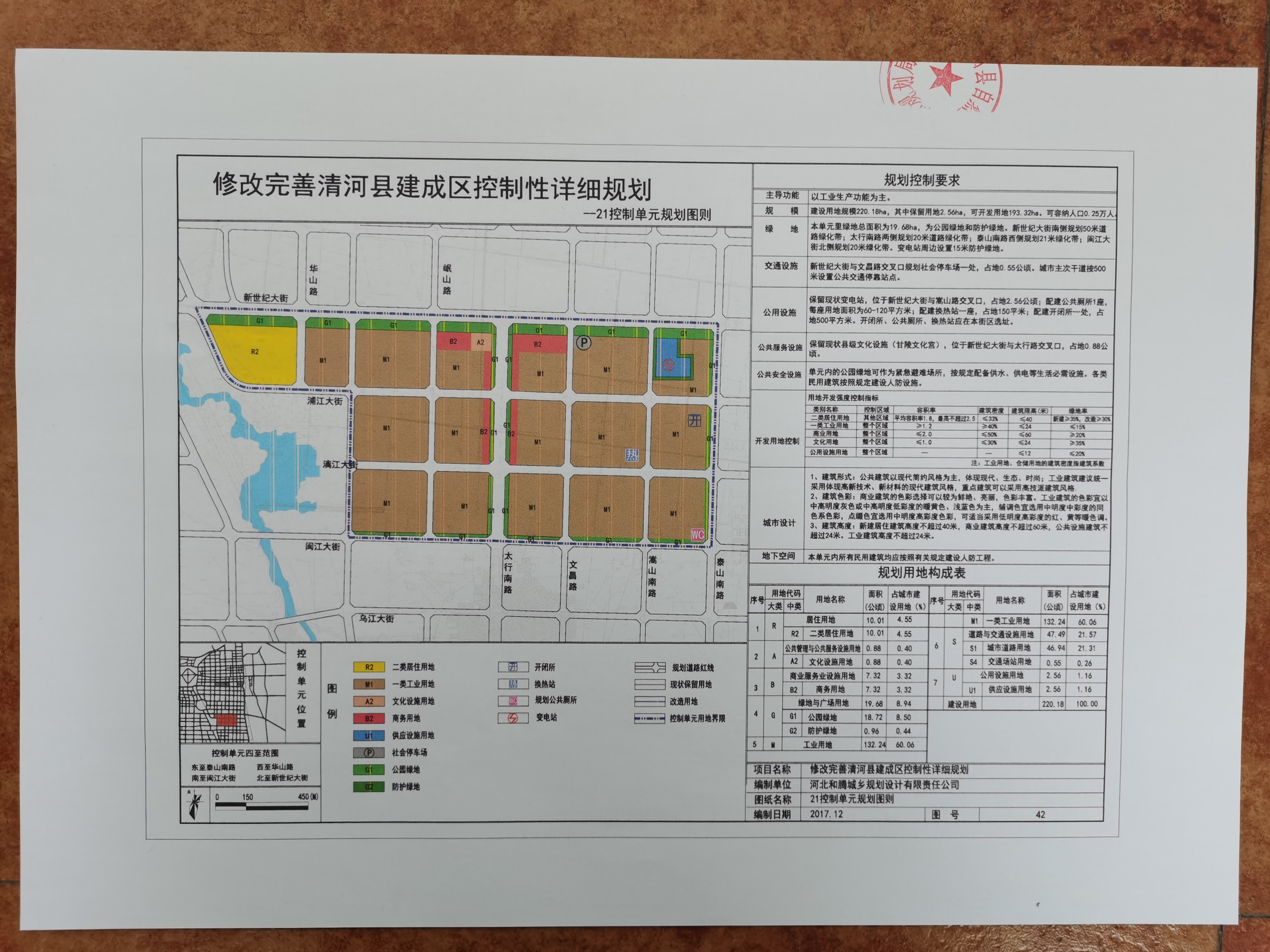 微信图片_20220422153932.jpg