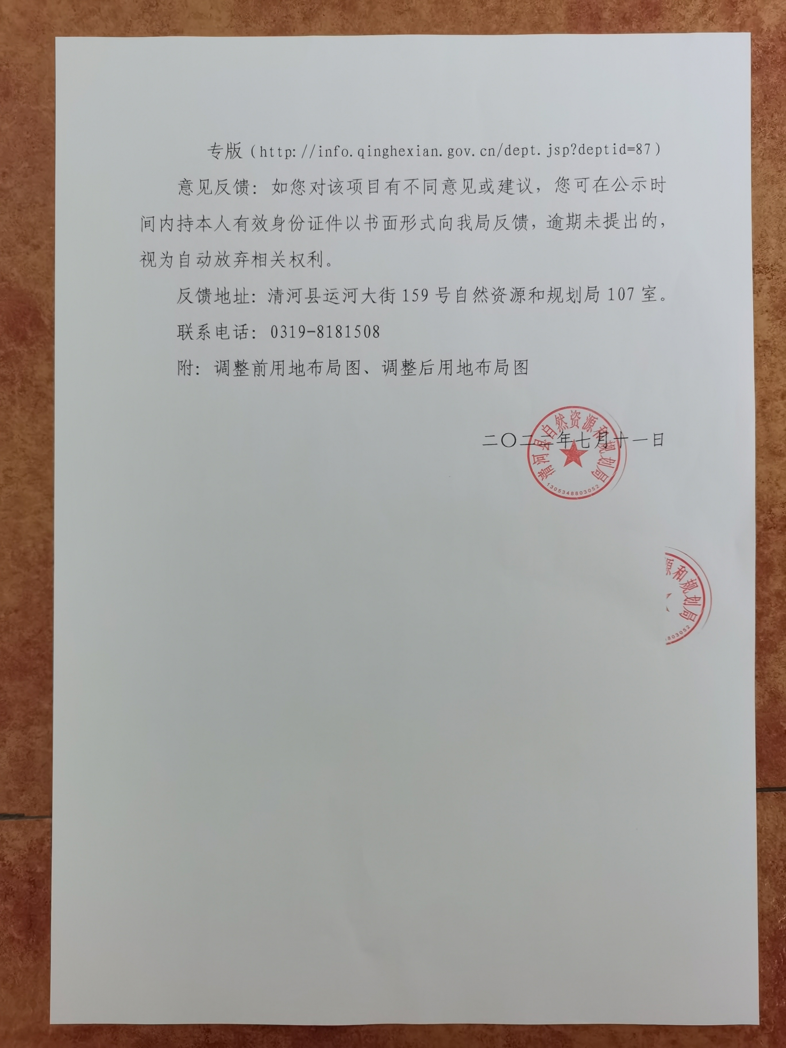 微信图片_20220712115736.jpg
