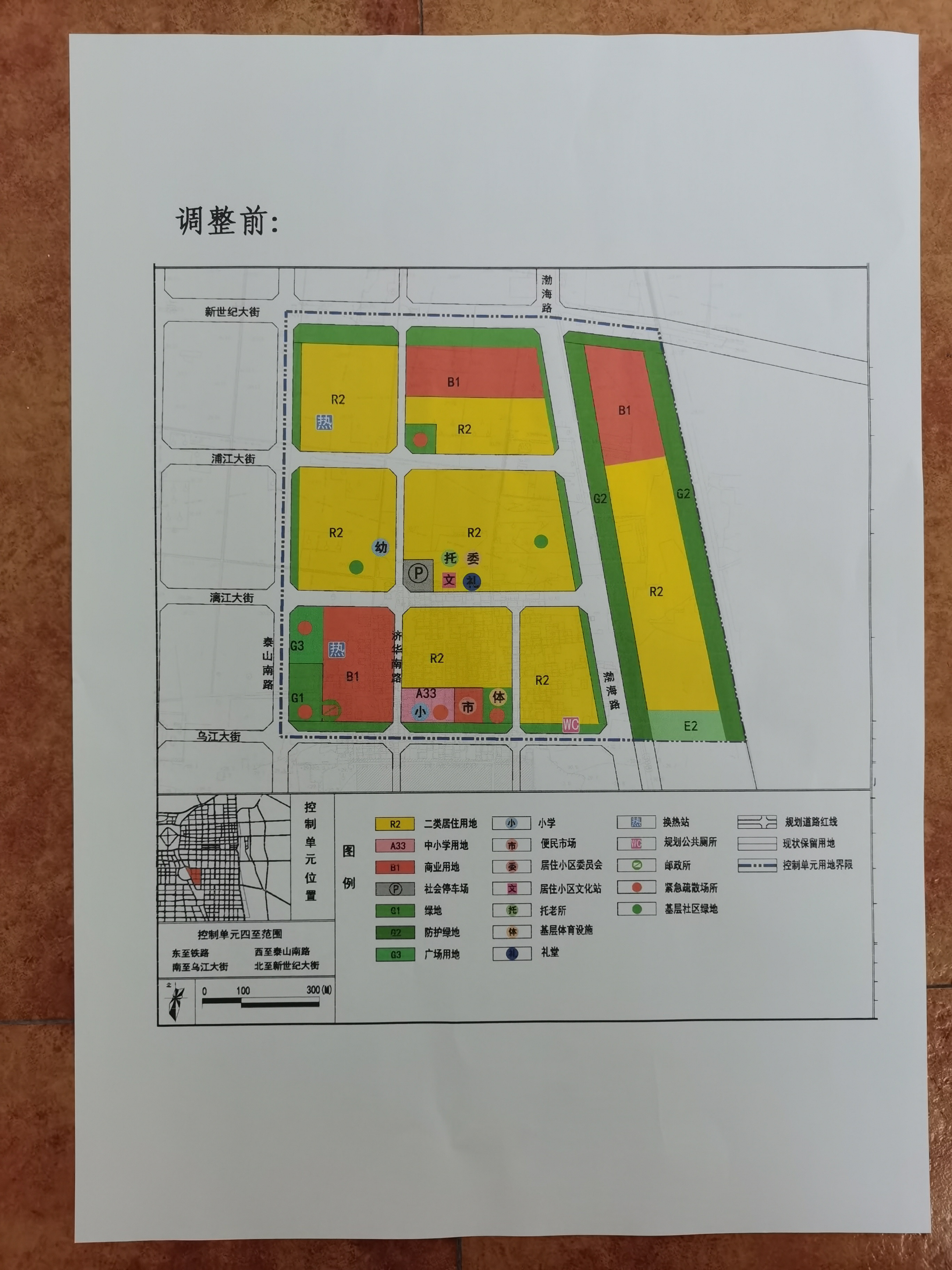 微信图片_20220712115739.jpg