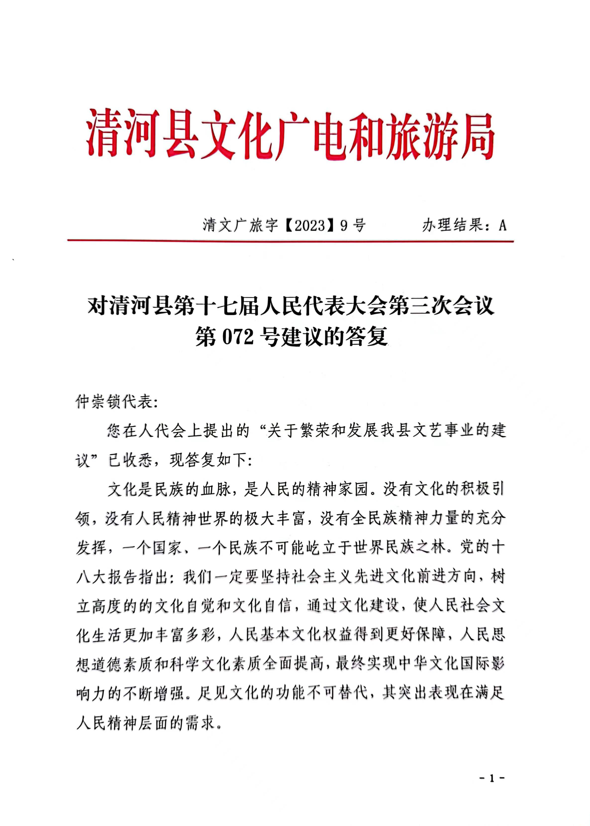 8ebf4109fe0a1e1f1eaa2bec21c98cb.jpg