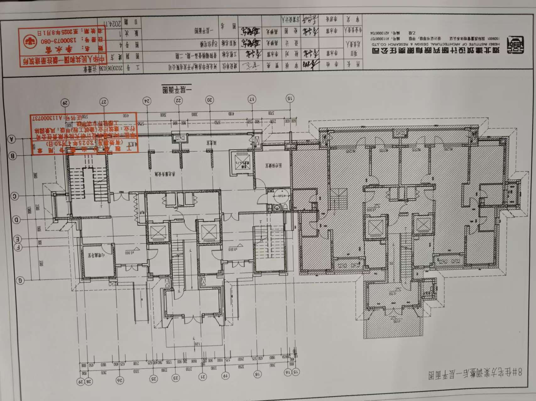 微信图片_20241122165209.jpg