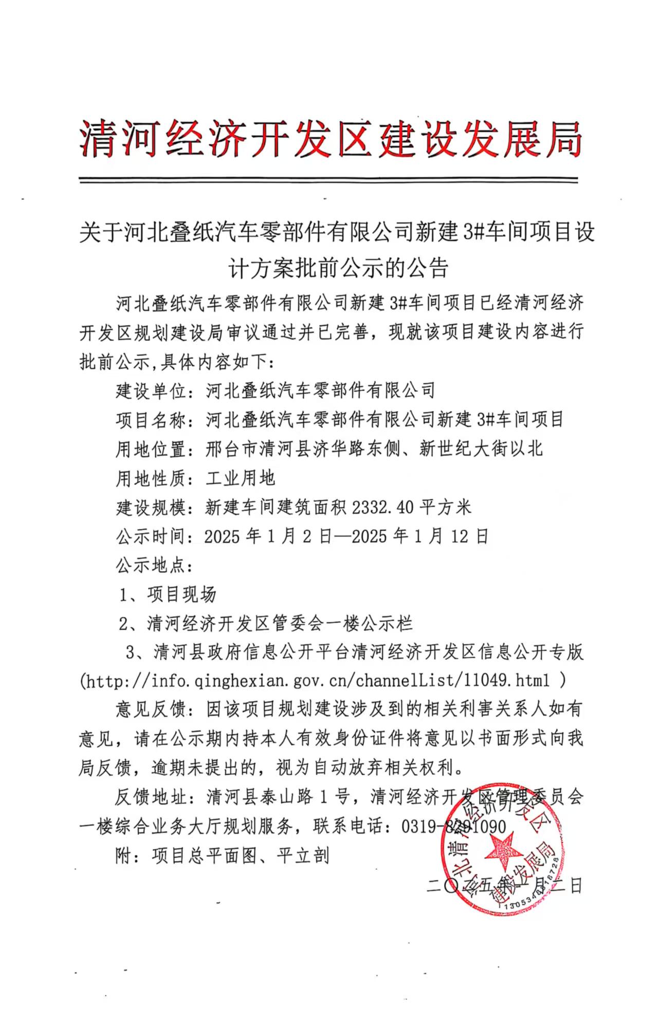 2叠纸.jpg