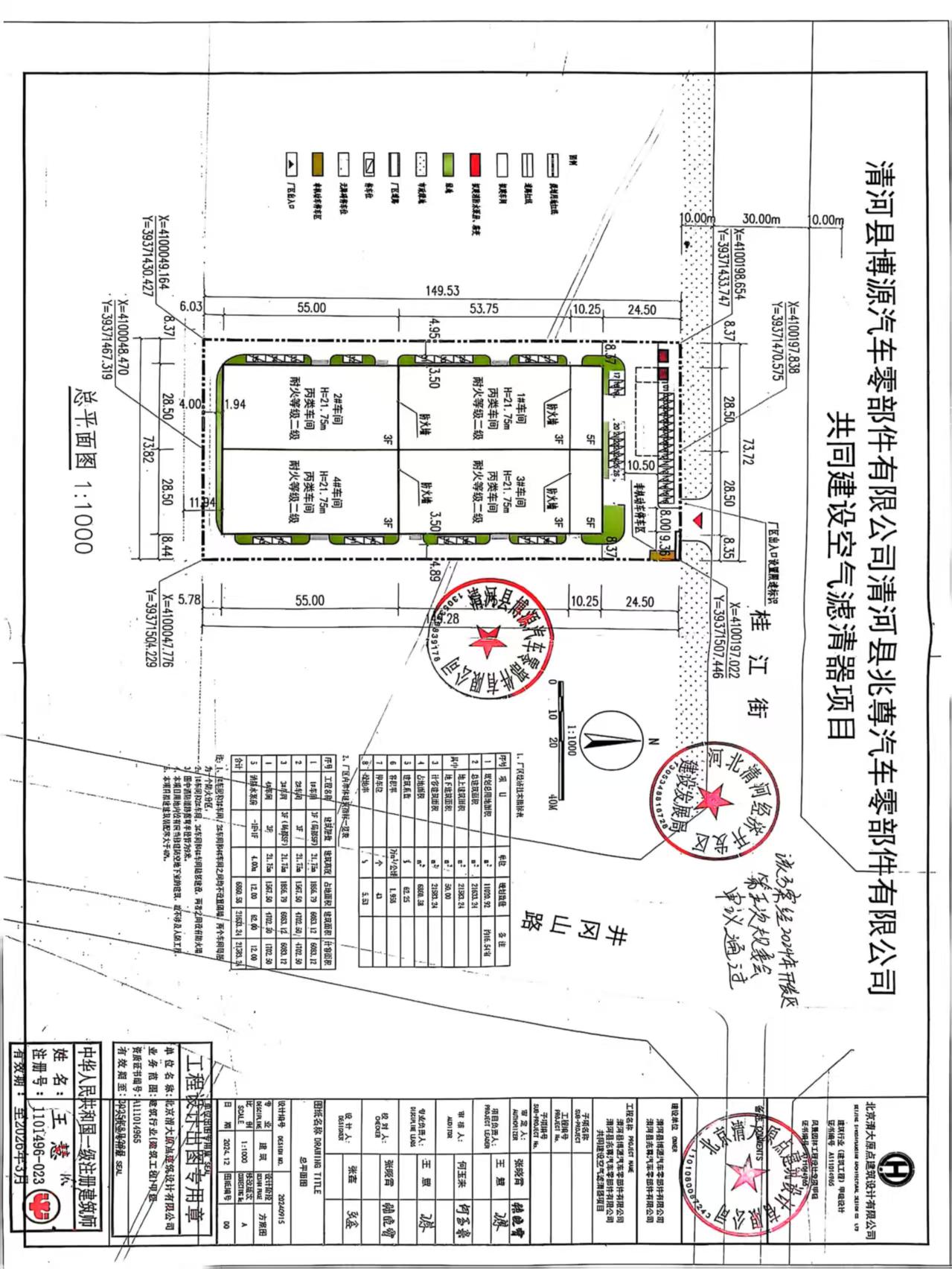 8.博源平面图.jpg