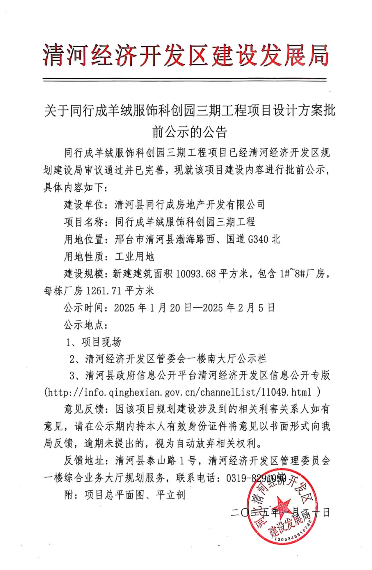4同行成.jpg