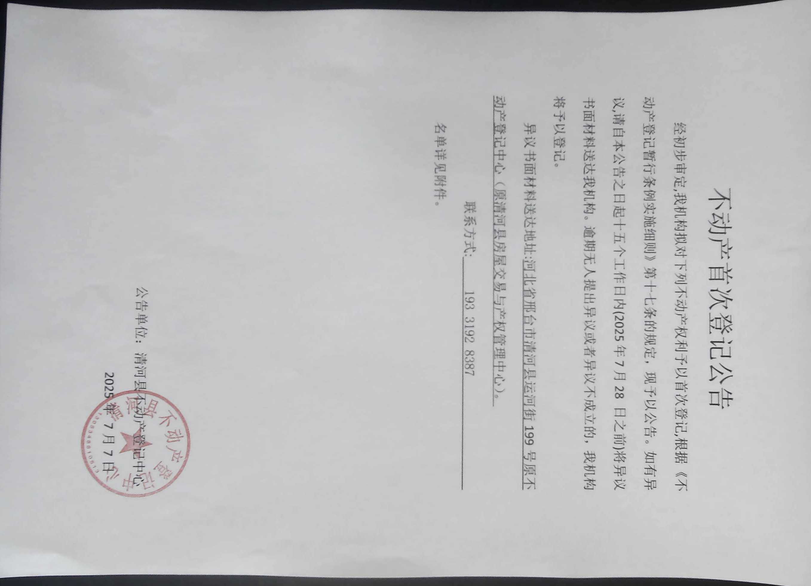 后傲_01.png