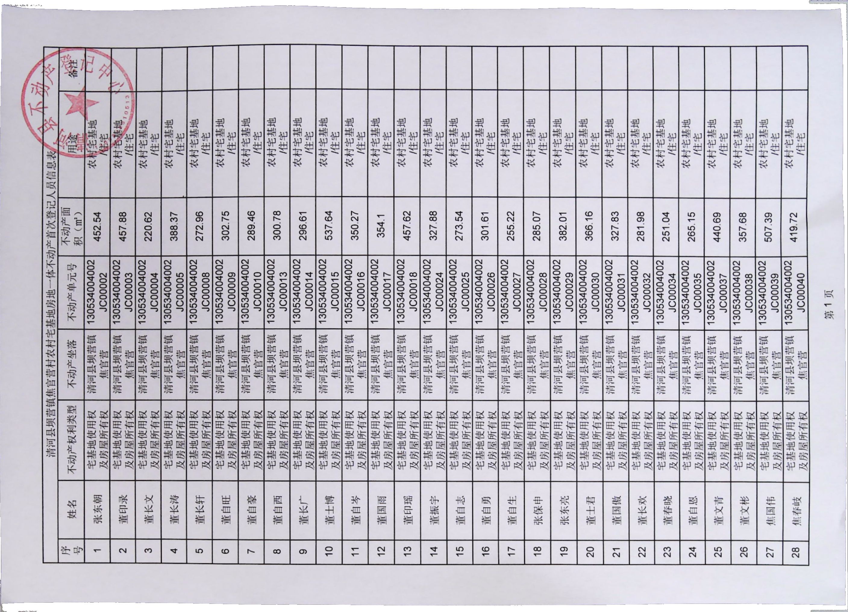 IMG0004.jpg