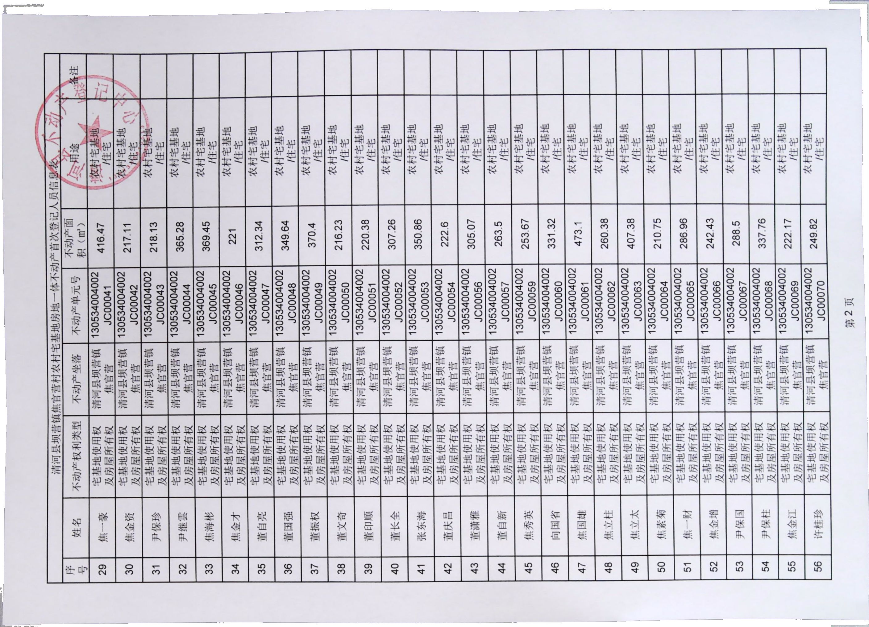 IMG0005.jpg