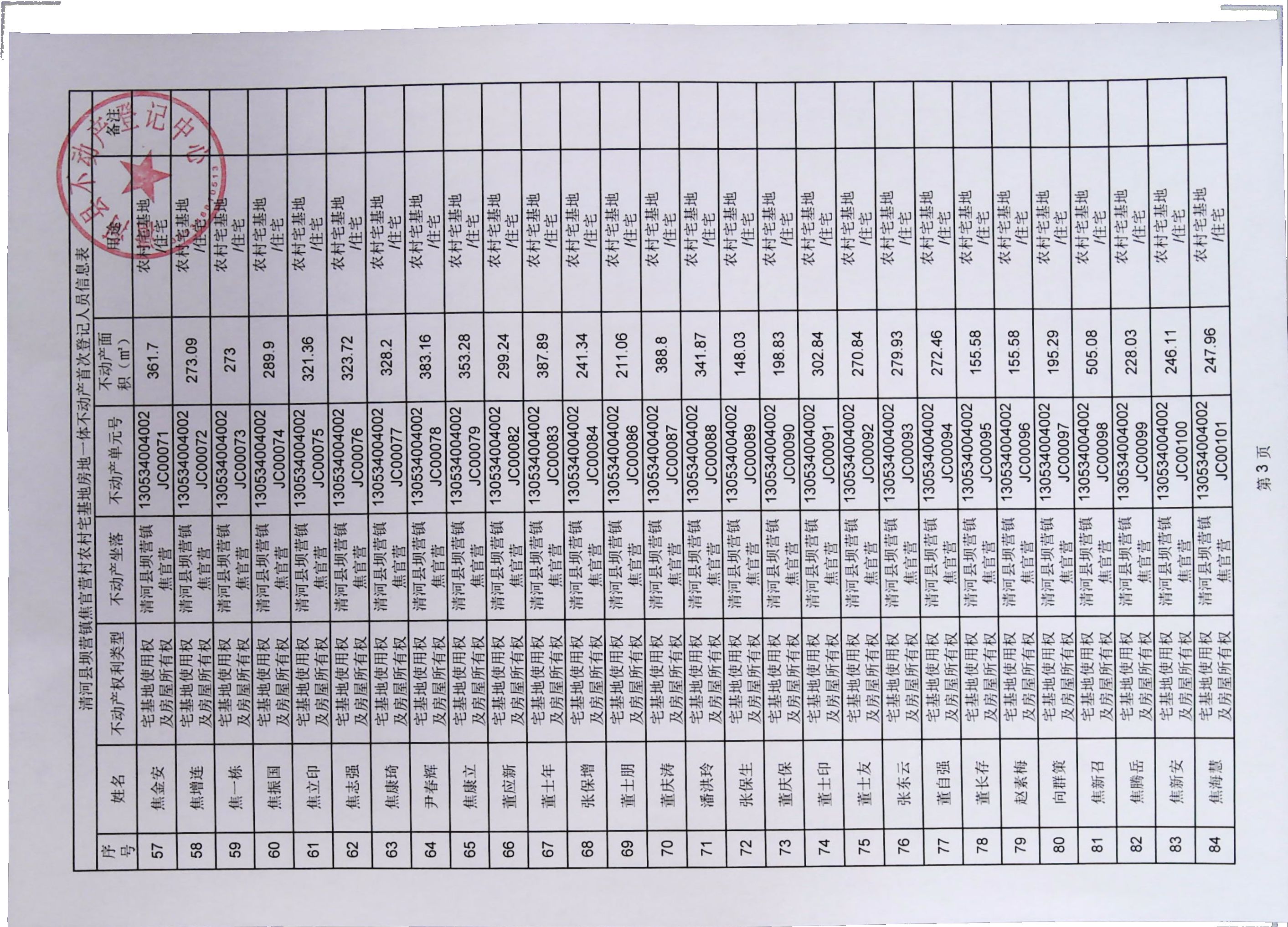 IMG0006.jpg