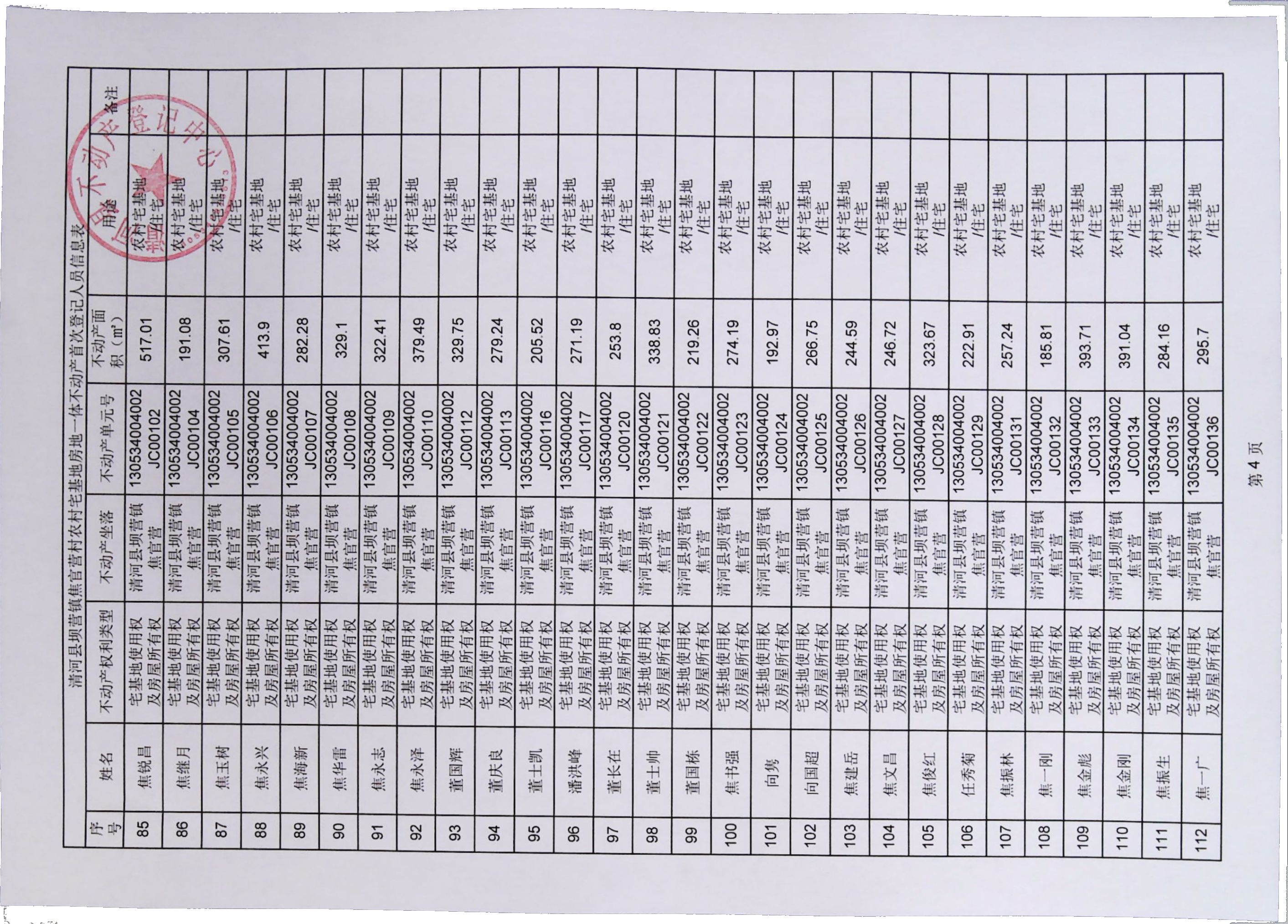 IMG0007.jpg
