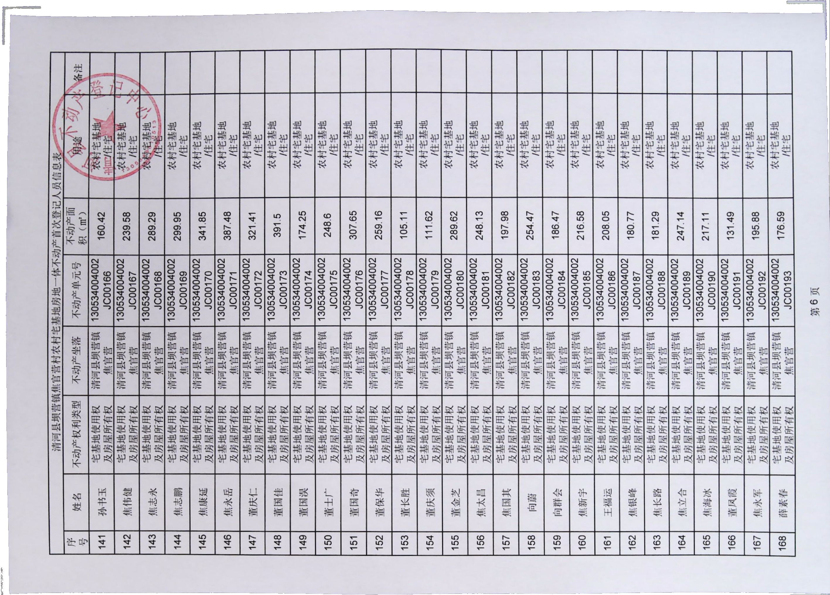 IMG0009.jpg