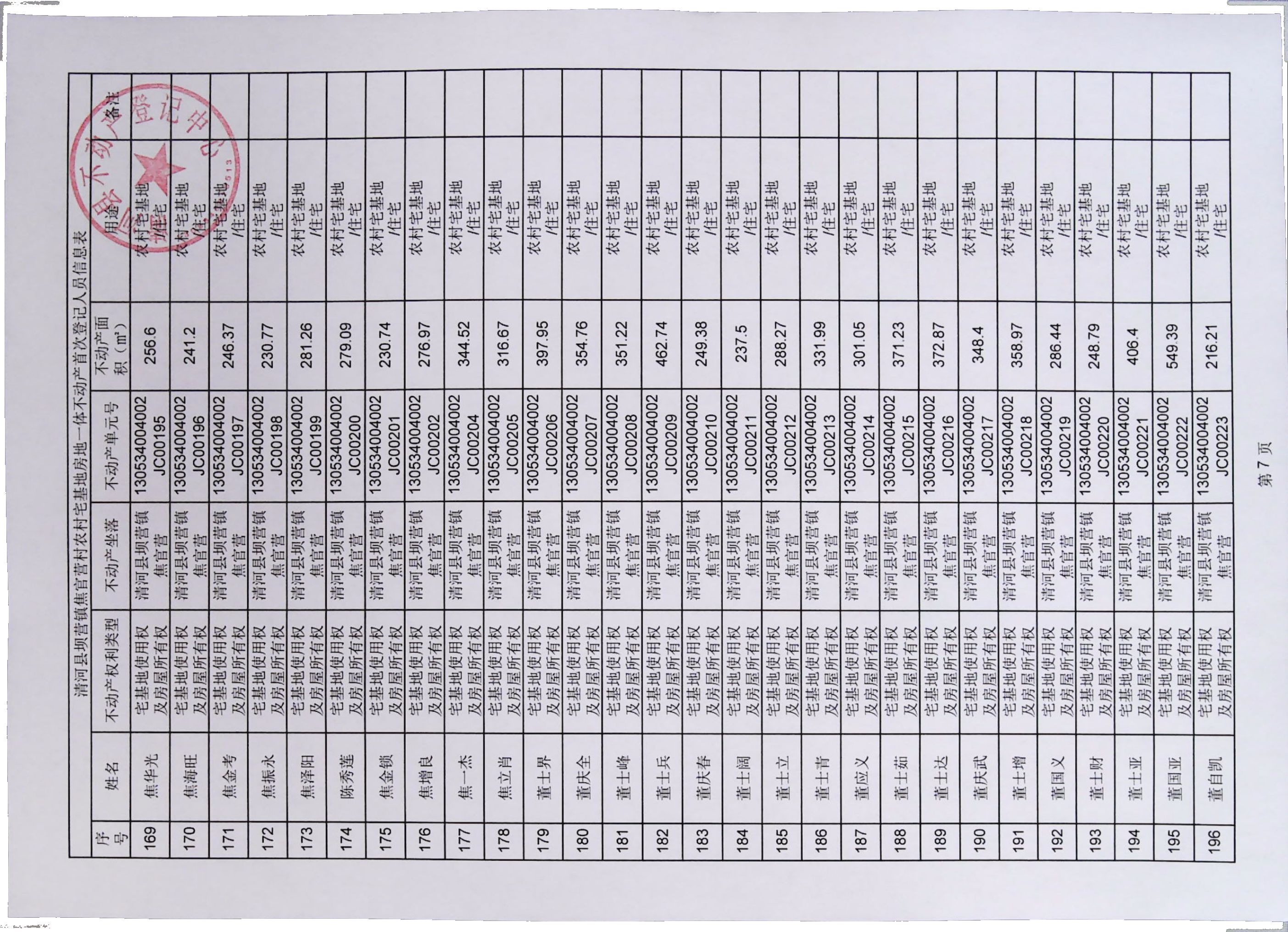 IMG0010.jpg