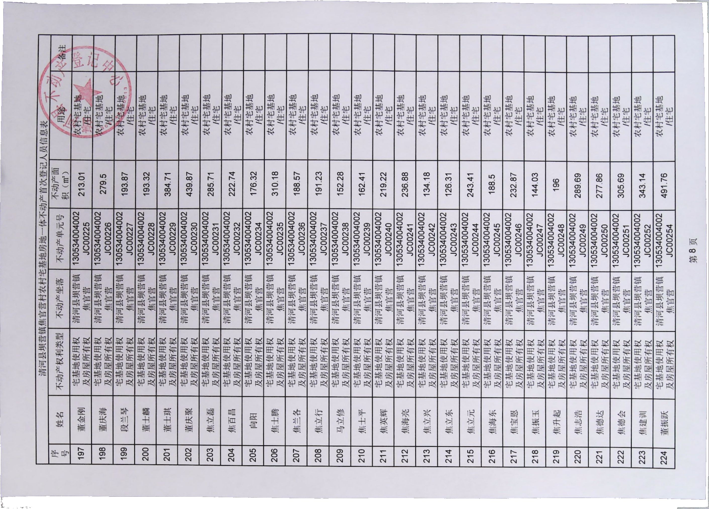 IMG0011.jpg