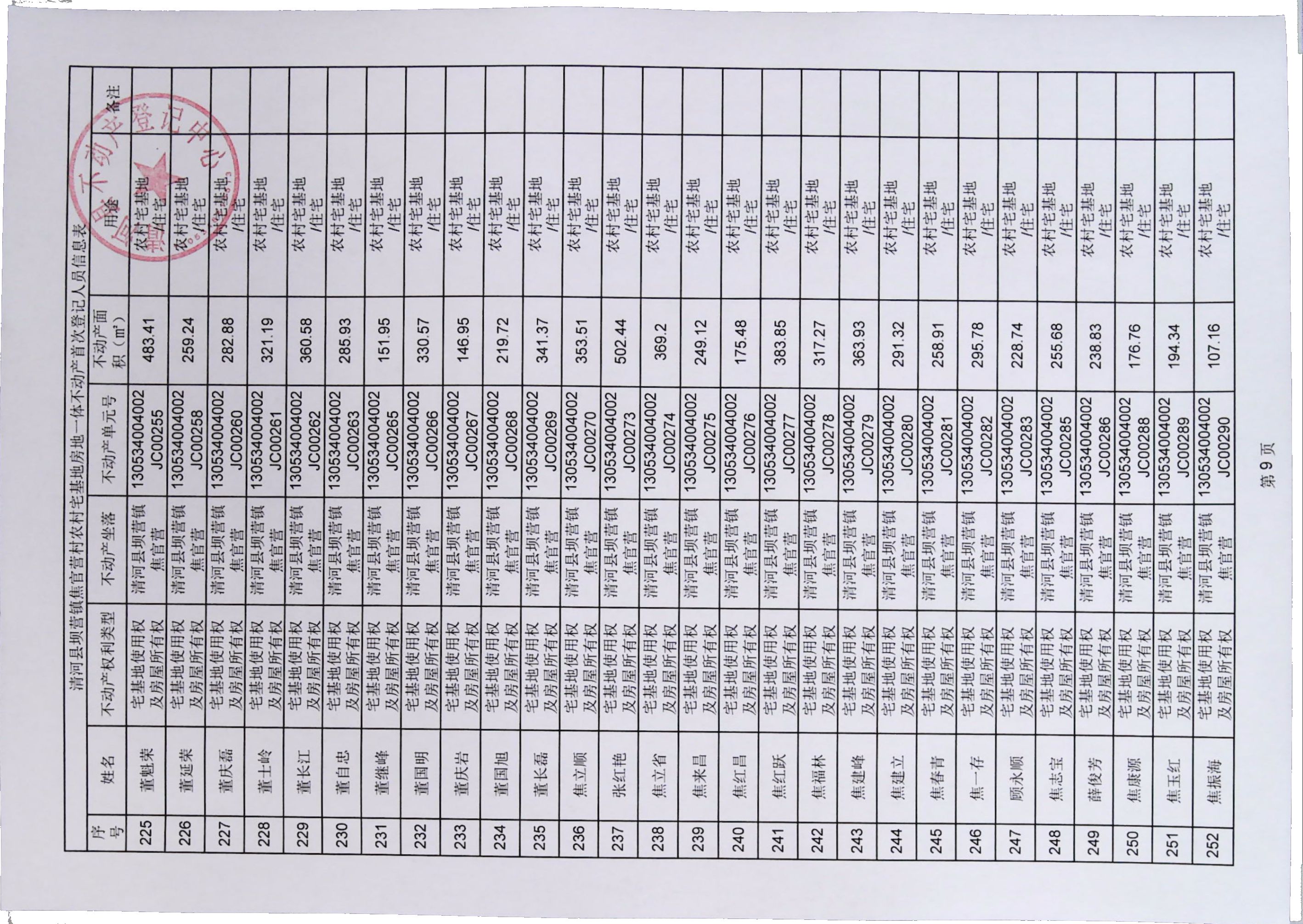IMG0012.jpg