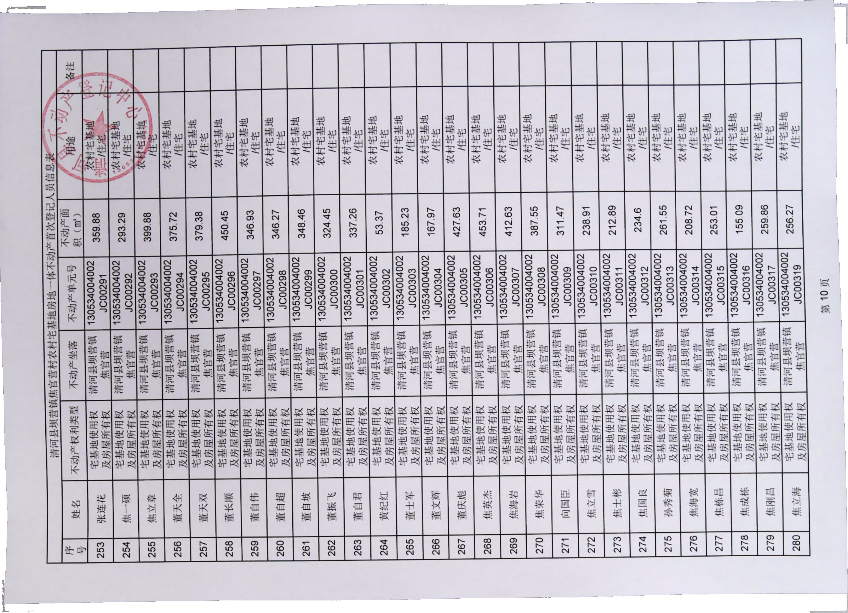 IMG0013.jpg