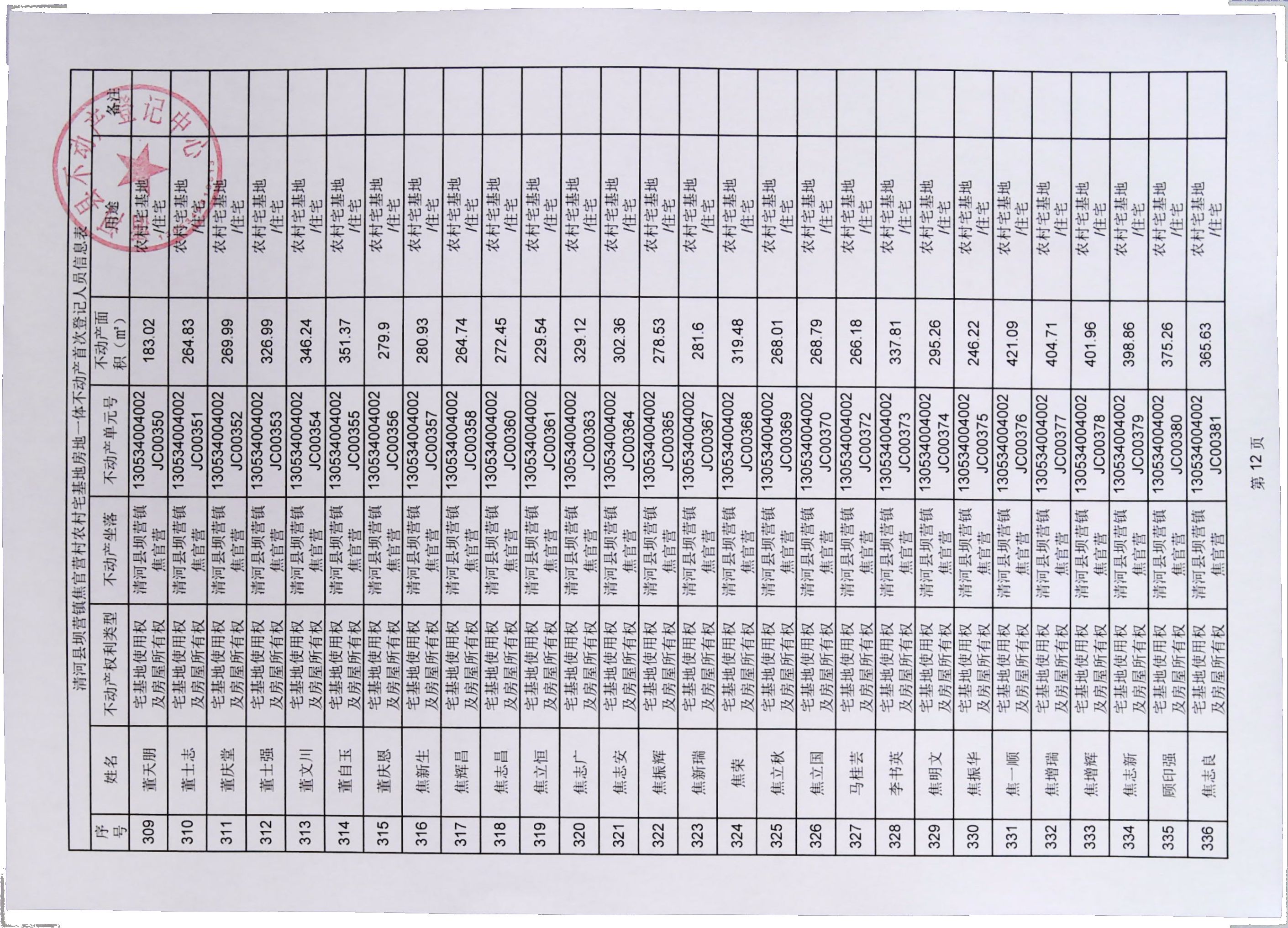 IMG0015.jpg