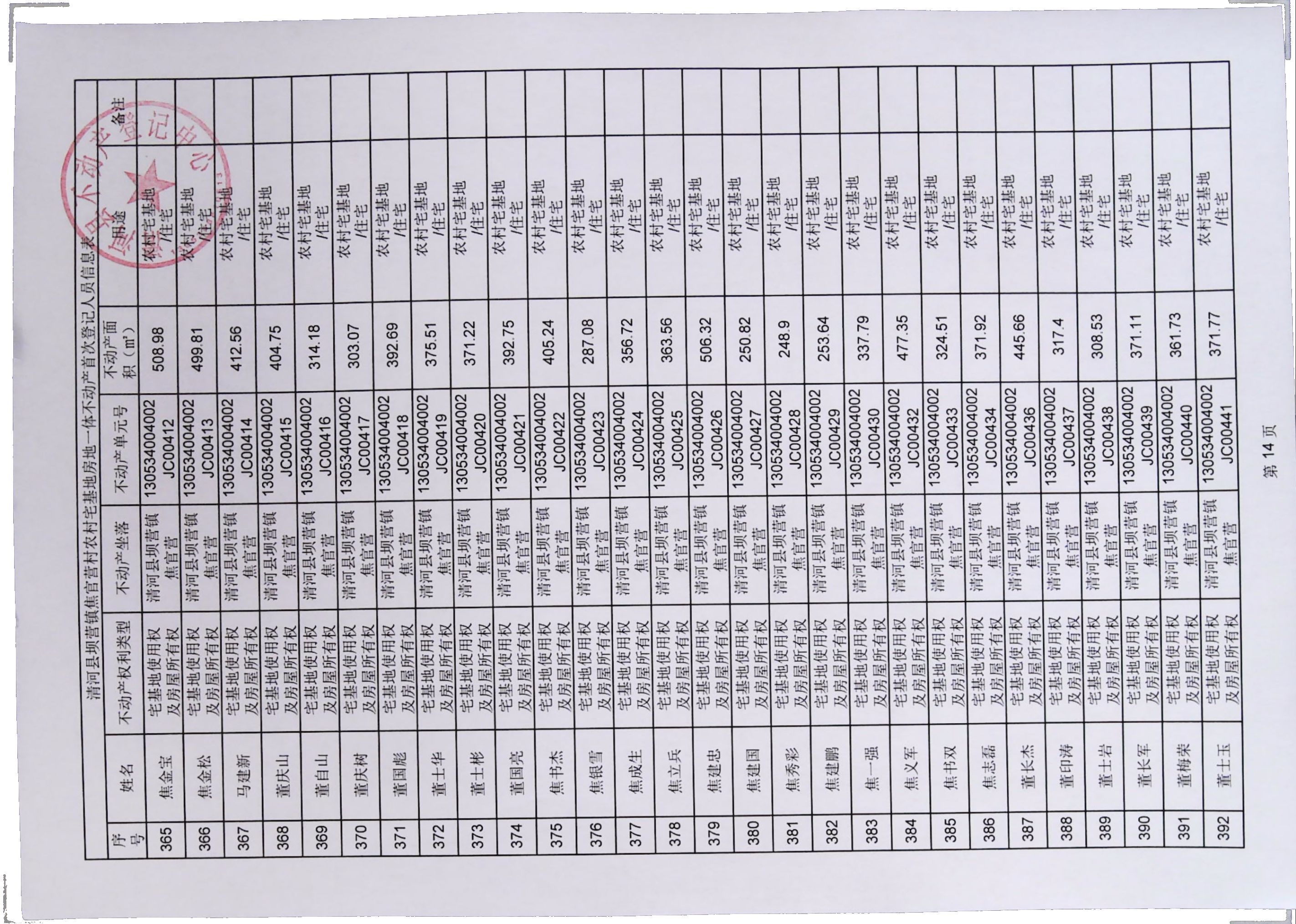 IMG0017.jpg