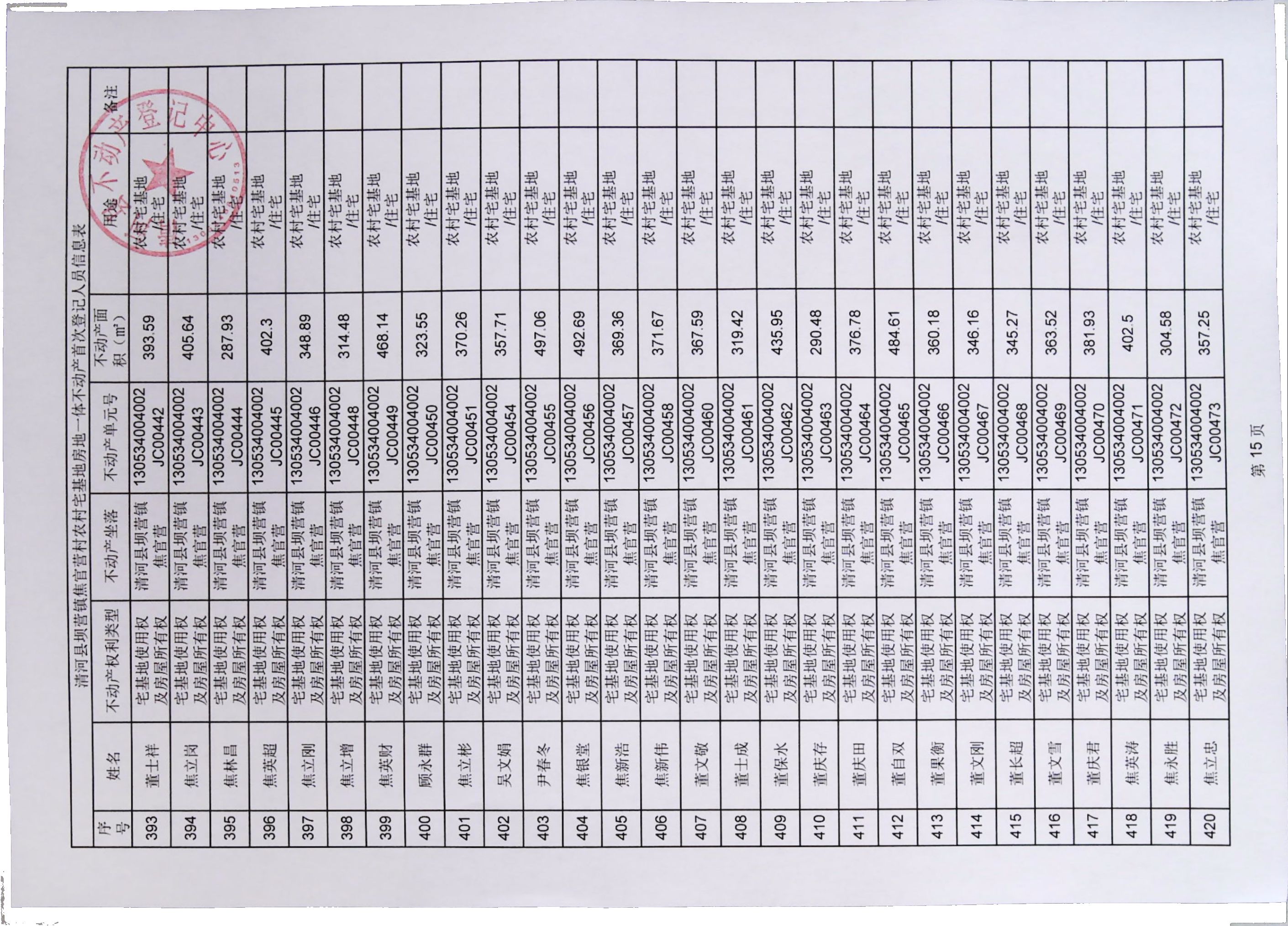 IMG0018.jpg