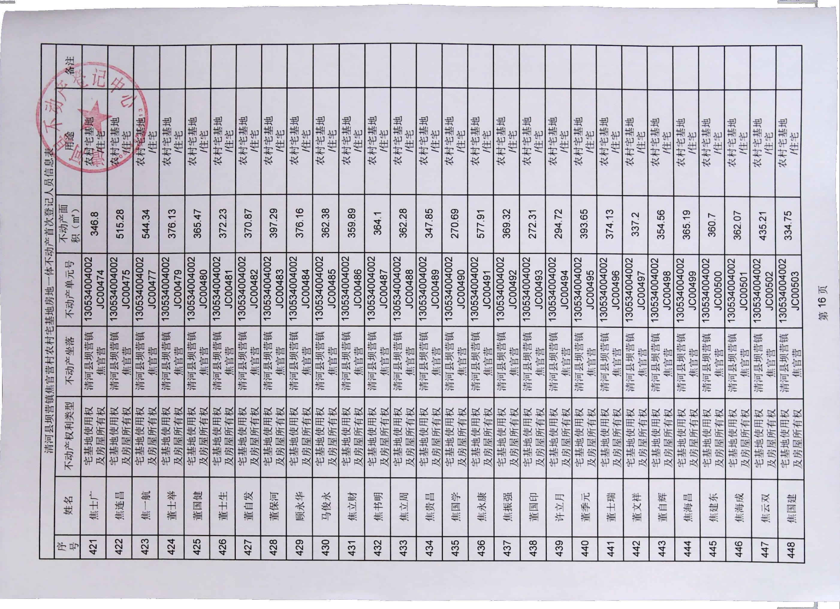 IMG0019.jpg