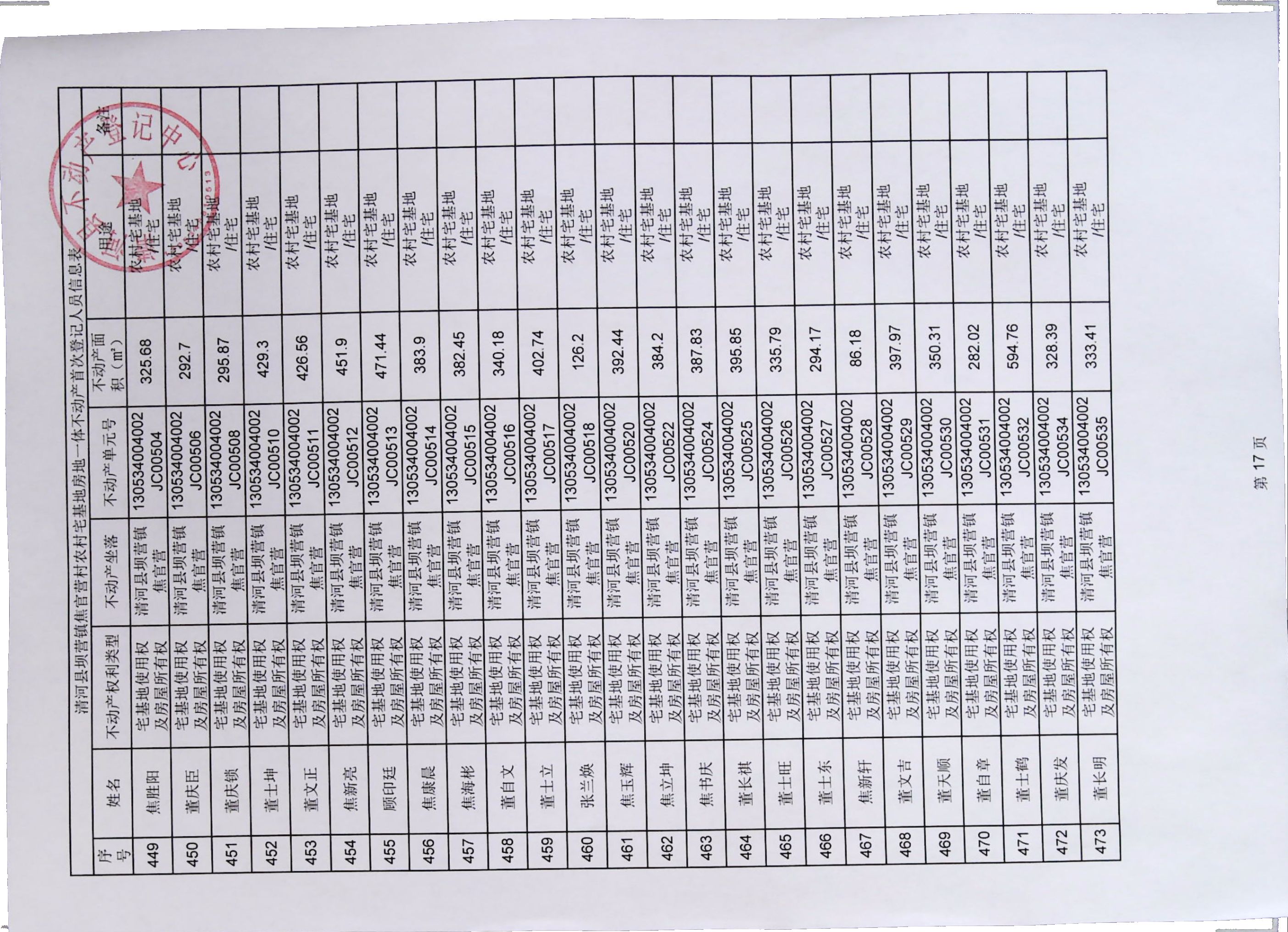 IMG0020.jpg