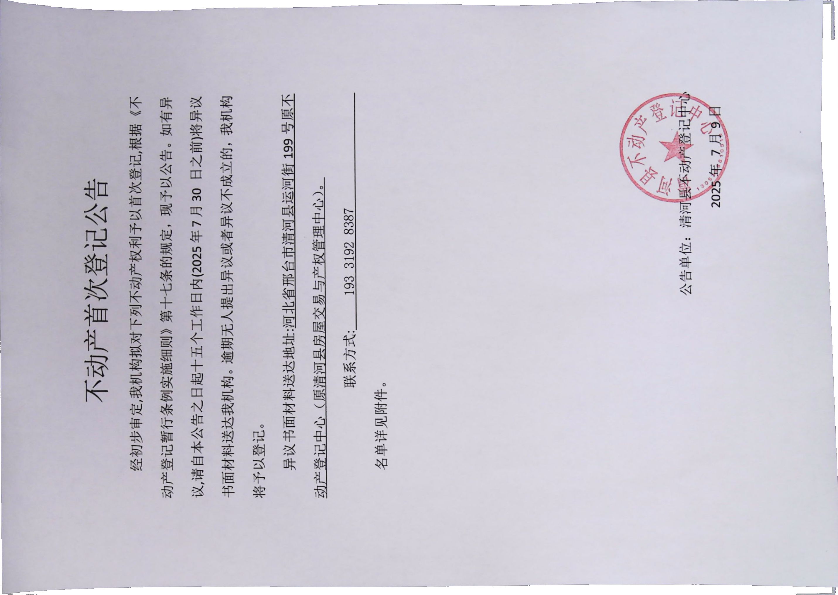 郑家集_01.png