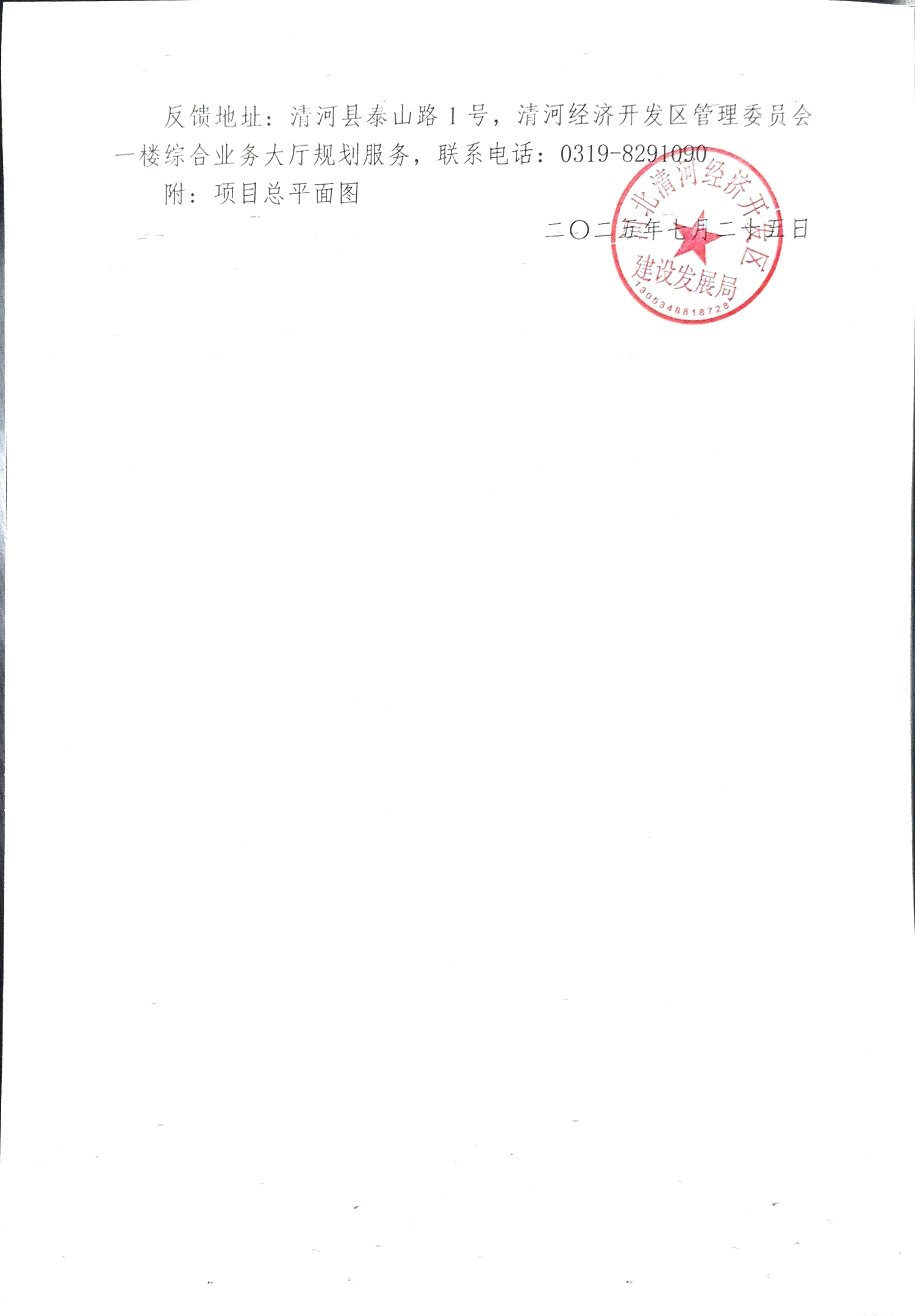 公示2.jpg