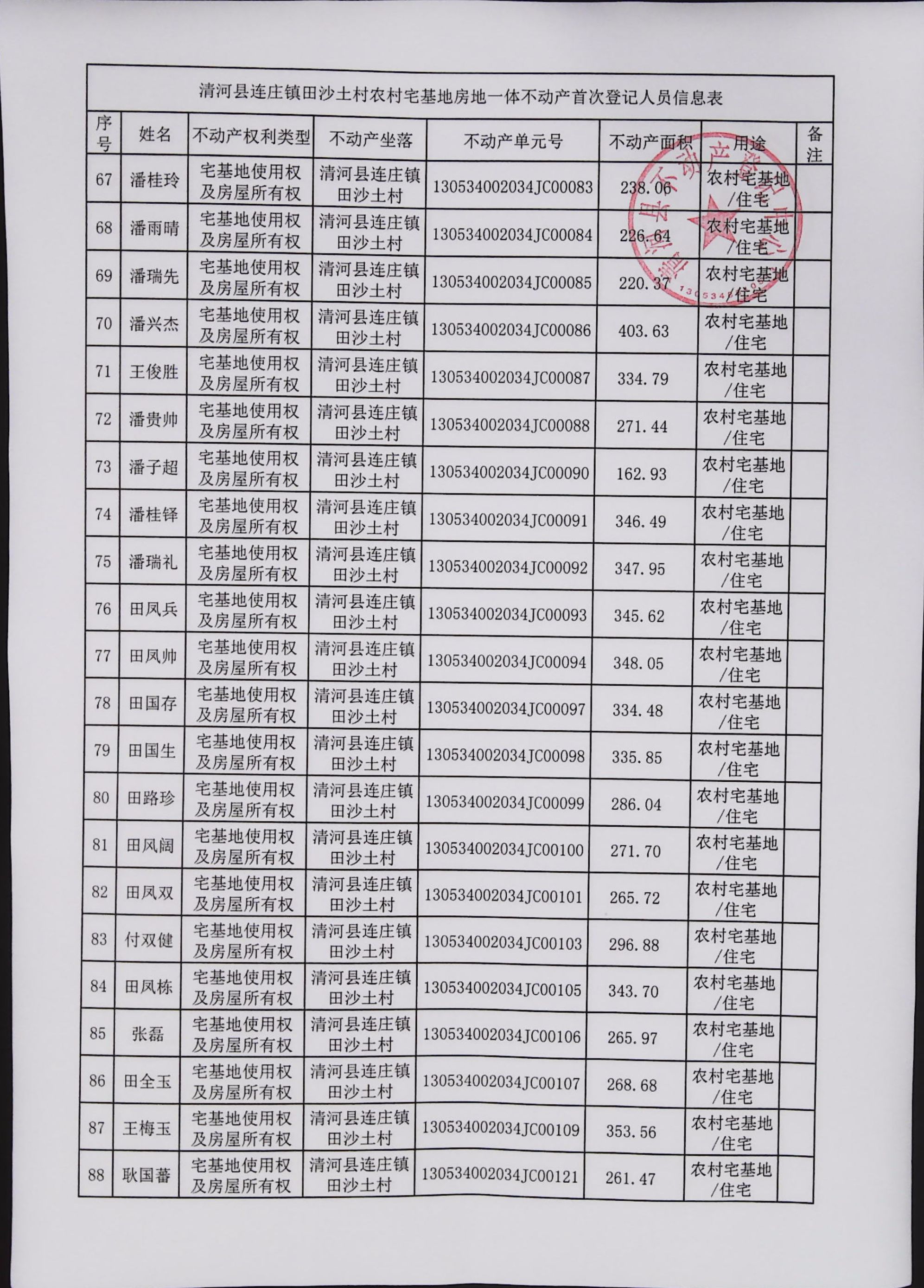 IMG2662.jpg