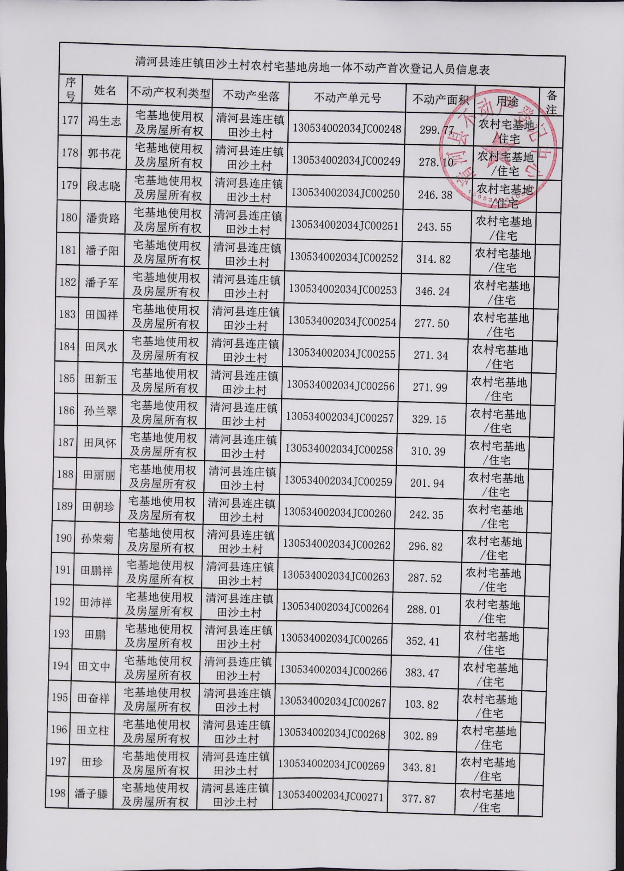 IMG2667.jpg