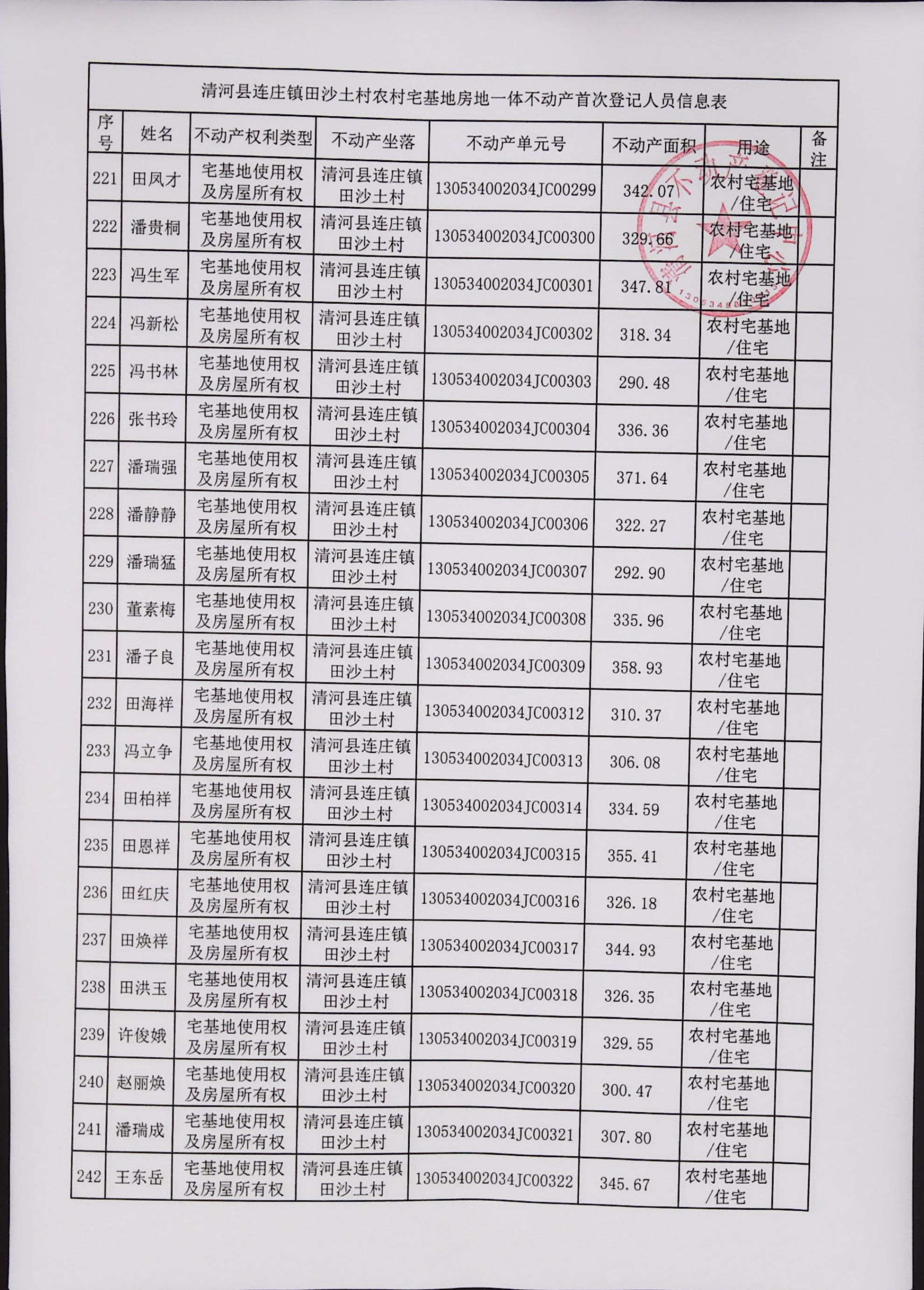 IMG2669.jpg