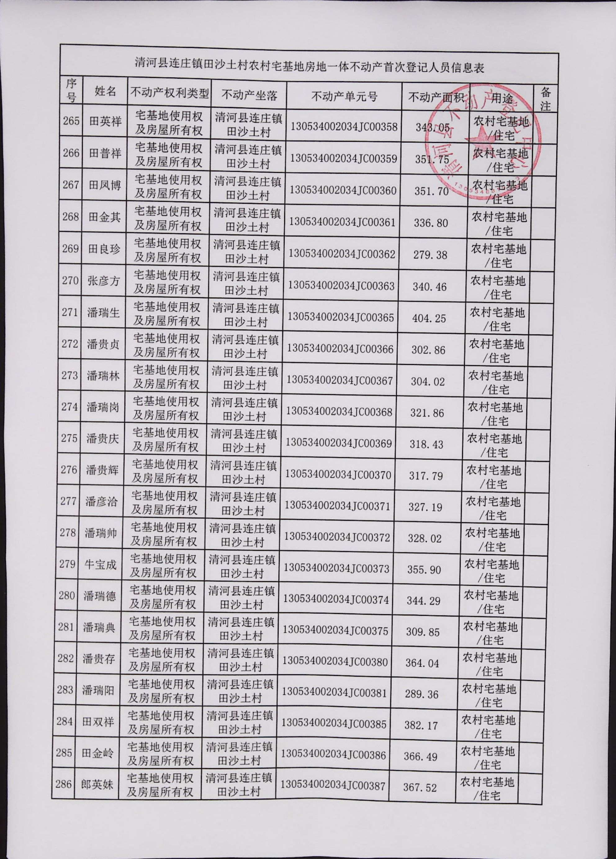 IMG2671.jpg