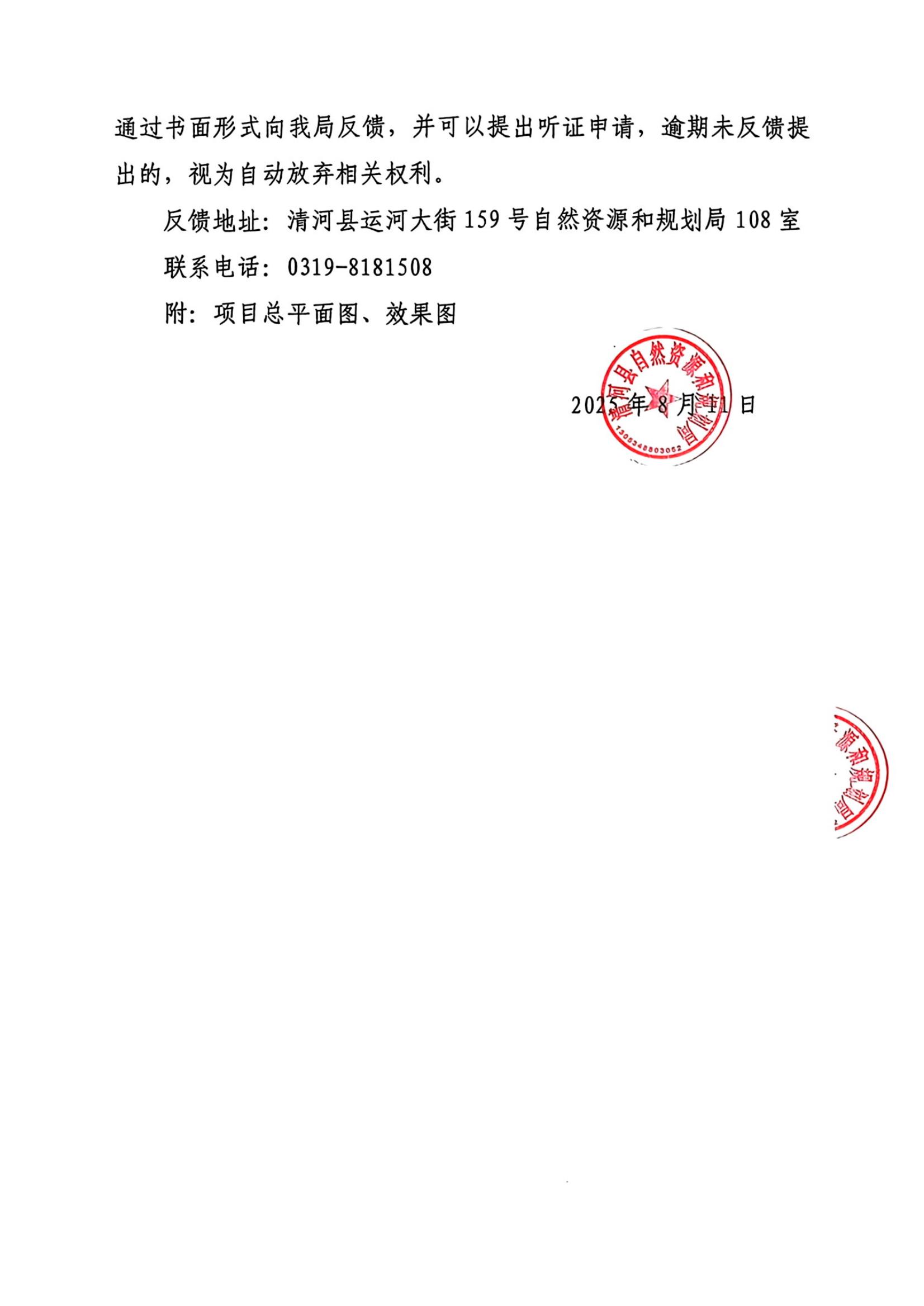 微信图片_20250811175512.jpg
