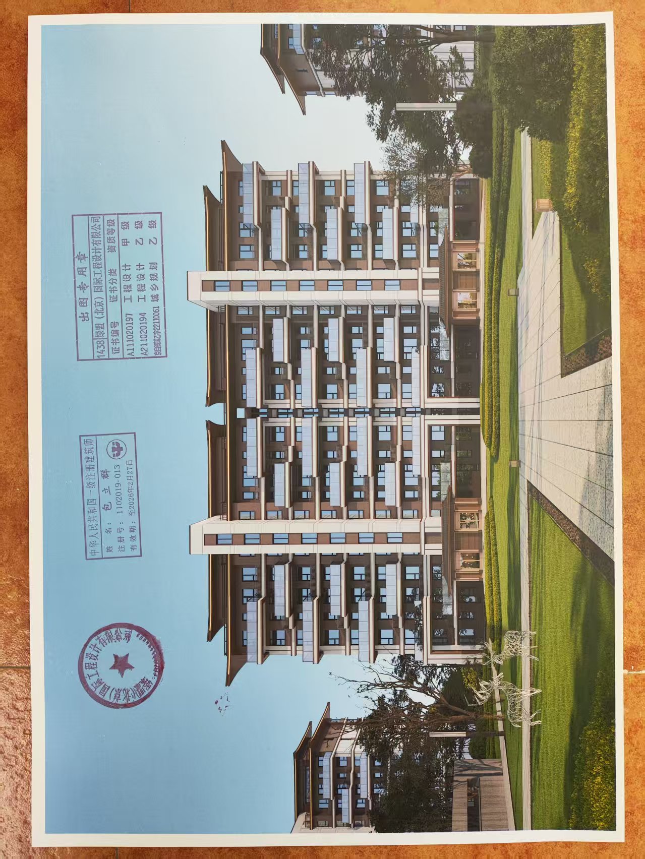 微信图片_20250811174958.jpg