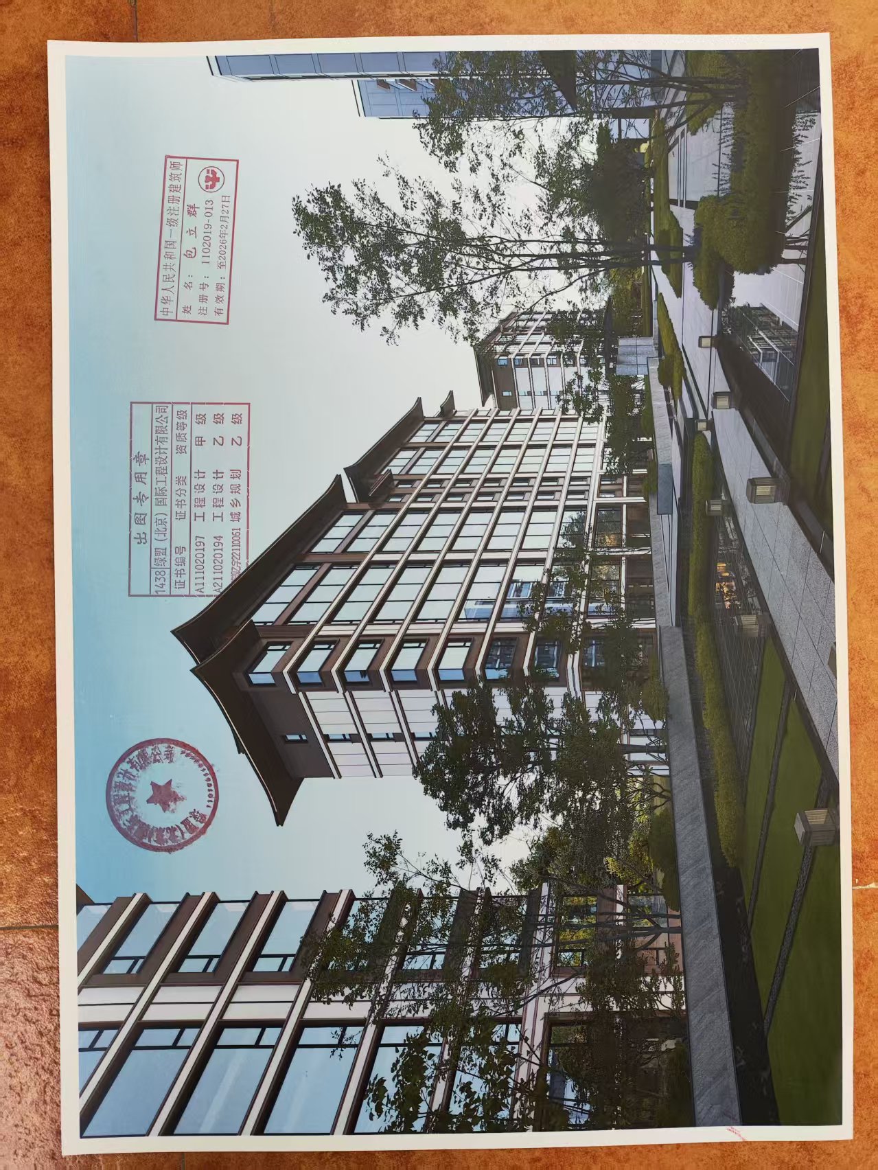 微信图片_20250811175014.jpg