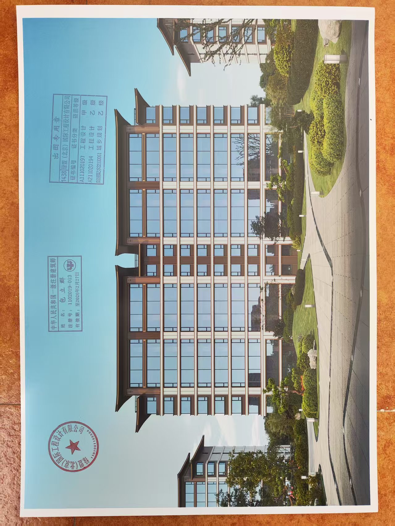 微信图片_20250811175033.jpg
